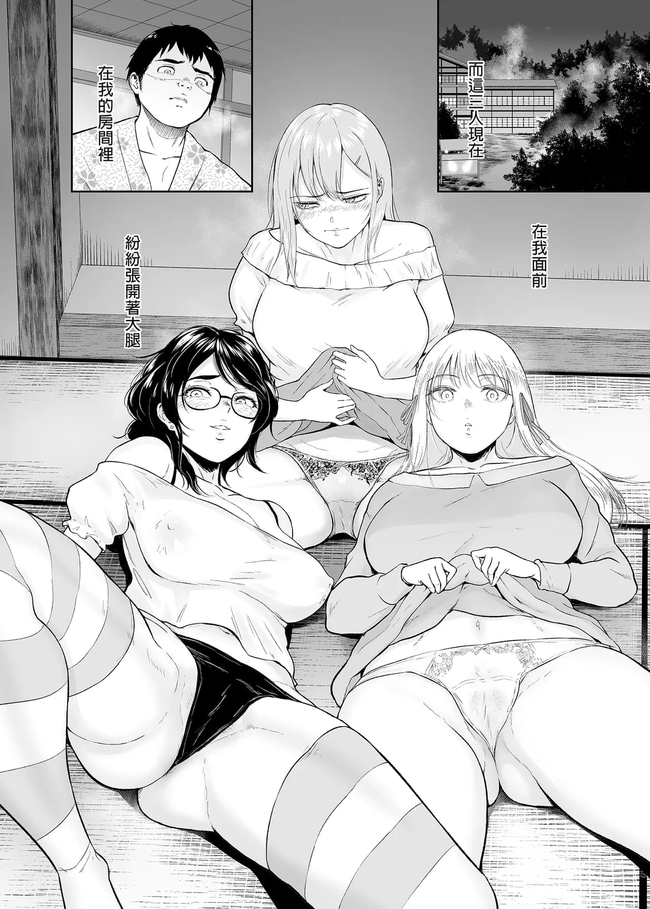 [yogurt (ビフィダス)] 処女を散らす部屋ーキモオタの僕がクラスのギ...ャき合うこ...なった件｜滿是處女的房間～宅宅的我與班上辣妹們交歡的故事 [中国翻訳] [無修正] [DL版] page 3