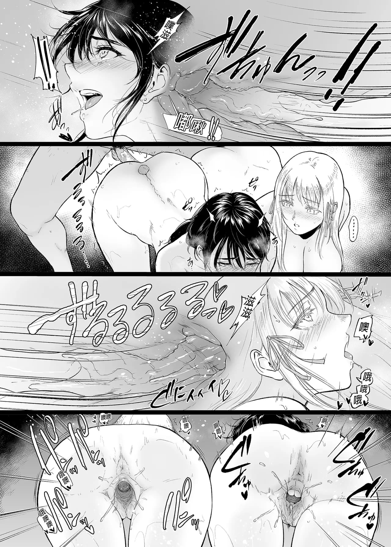 [yogurt (ビフィダス)] 処女を散らす部屋ーキモオタの僕がクラスのギ...ャき合うこ...なった件｜滿是處女的房間～宅宅的我與班上辣妹們交歡的故事 [中国翻訳] [無修正] [DL版] page 35