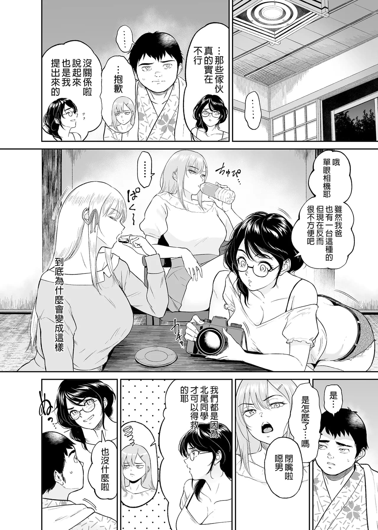 [yogurt (ビフィダス)] 処女を散らす部屋ーキモオタの僕がクラスのギ...ャき合うこ...なった件｜滿是處女的房間～宅宅的我與班上辣妹們交歡的故事 [中国翻訳] [無修正] [DL版] page 7