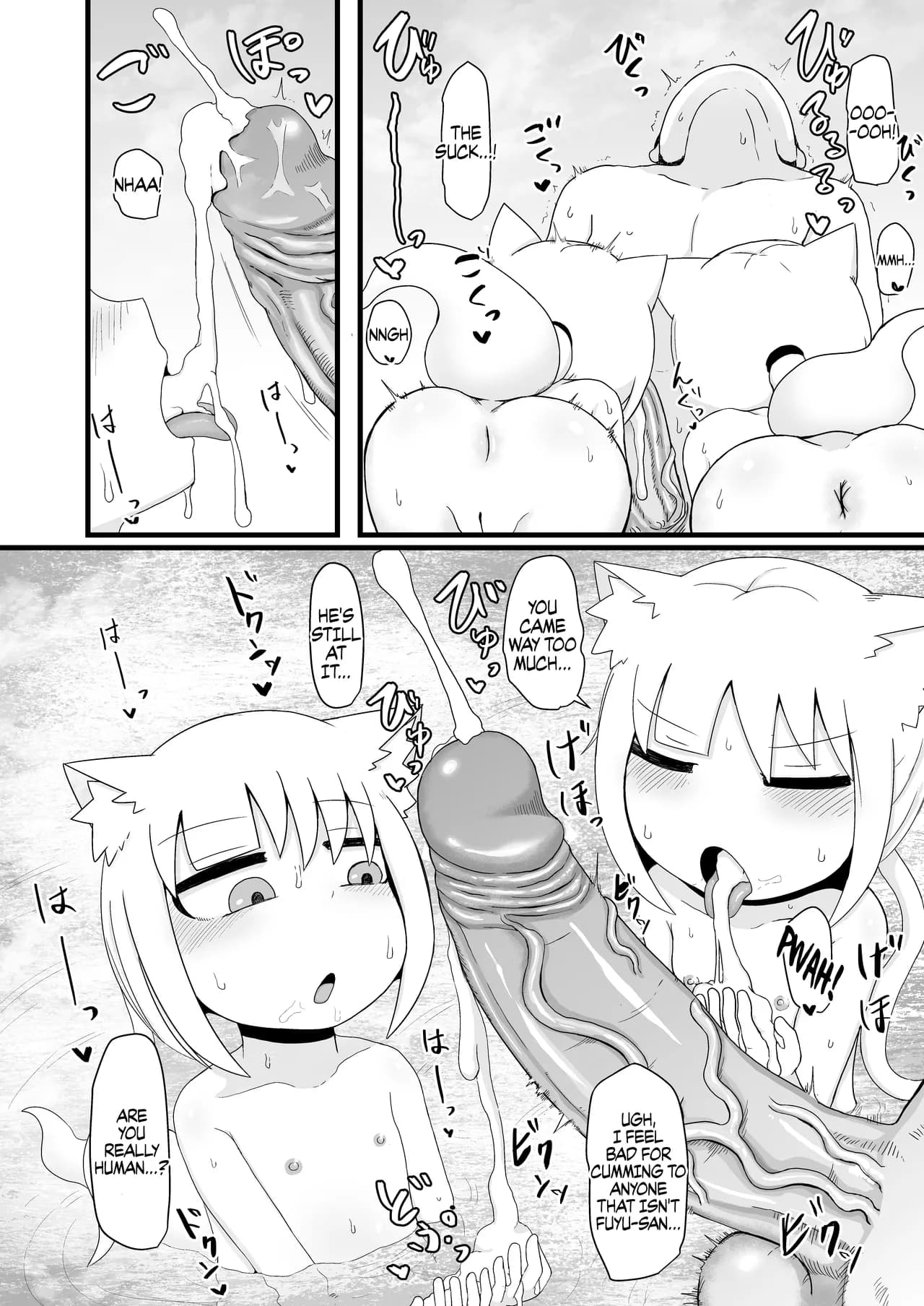 [LBL] Loli Baba Okaa-san wa Oshi ni Yowai 6 | My Loli Baba Mama is Weak to my Advances 6 [English] [Decensored] {Chrysanthemum} page 17