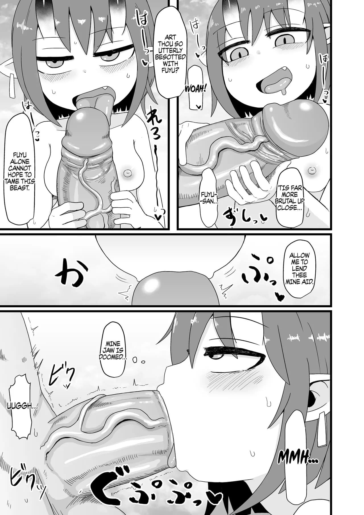 [LBL] Loli Baba Okaa-san wa Oshi ni Yowai 6 | My Loli Baba Mama is Weak to my Advances 6 [English] [Decensored] {Chrysanthemum} page 30
