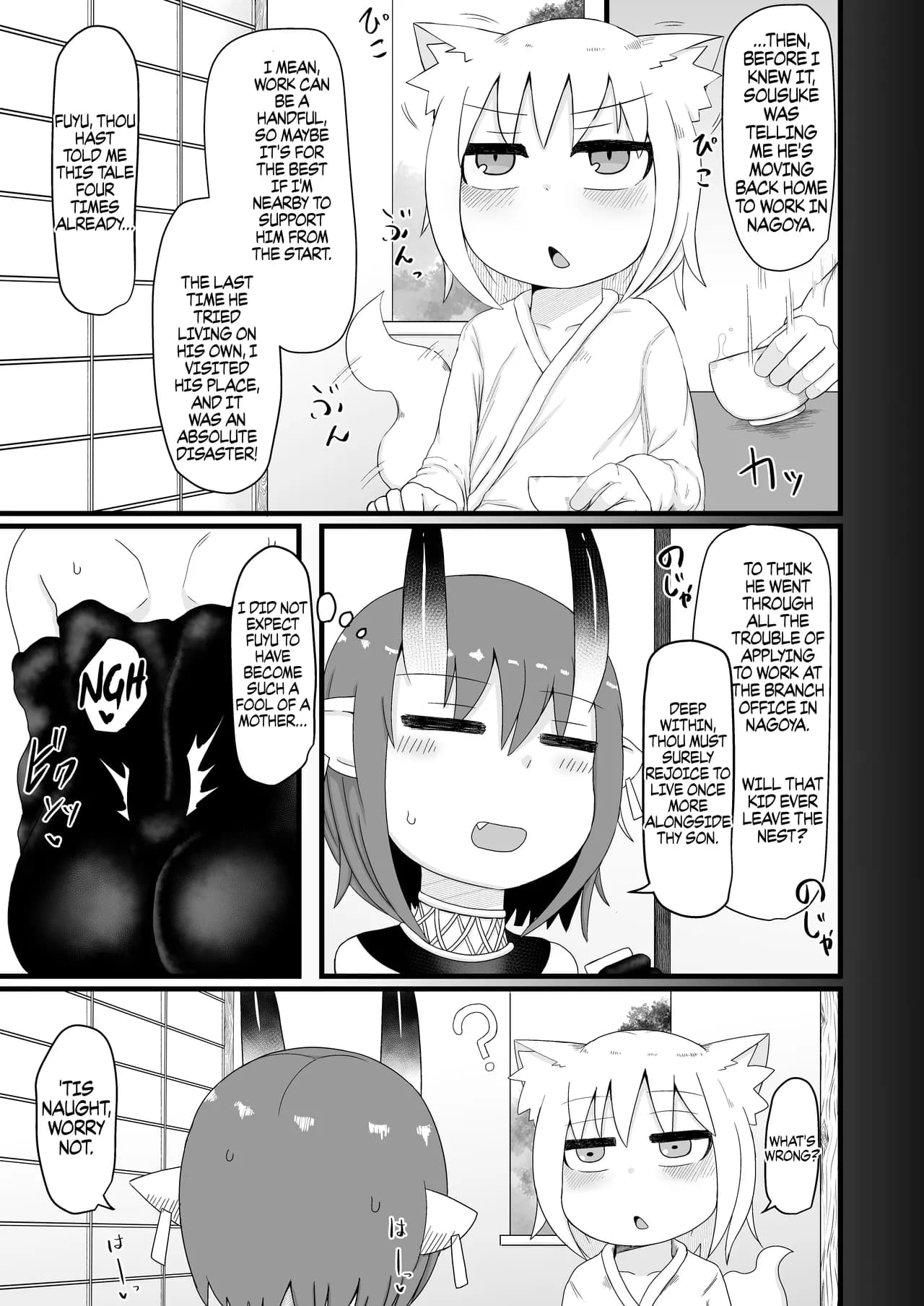 [LBL] Loli Baba Okaa-san wa Oshi ni Yowai 6 | My Loli Baba Mama is Weak to my Advances 6 [English] [Decensored] {Chrysanthemum} page 36