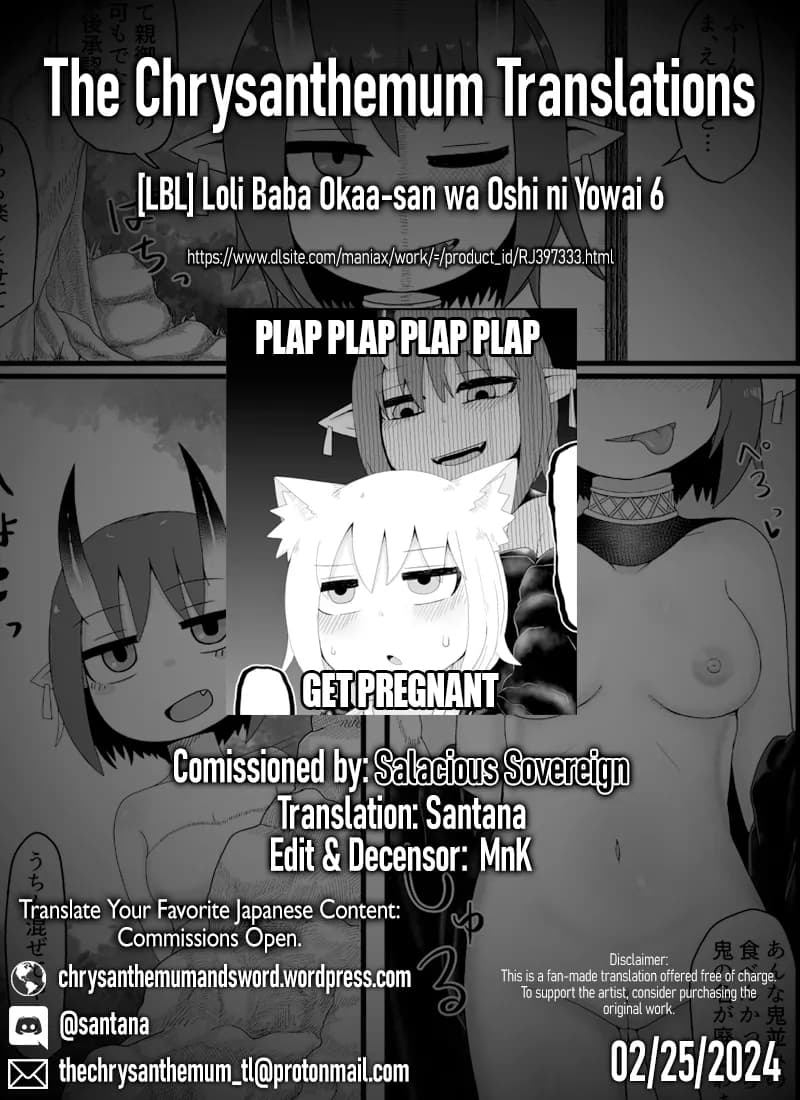 [LBL] Loli Baba Okaa-san wa Oshi ni Yowai 6 | My Loli Baba Mama is Weak to my Advances 6 [English] [Decensored] {Chrysanthemum} page 47
