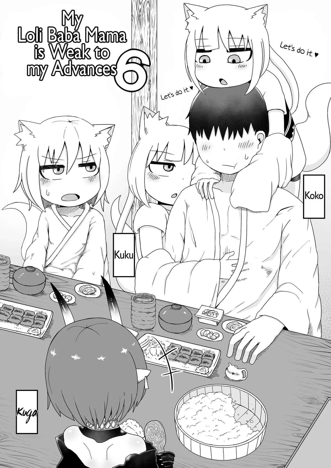 [LBL] Loli Baba Okaa-san wa Oshi ni Yowai 6 | My Loli Baba Mama is Weak to my Advances 6 [English] [Decensored] {Chrysanthemum} page 6