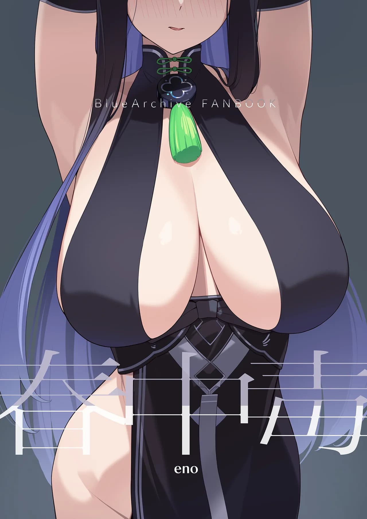 (C103) [Enokiya (eno)] Shun Chuudoku (Blue Archive)｜春中毒 [Chinese] [Decensored] [Digital] page 2