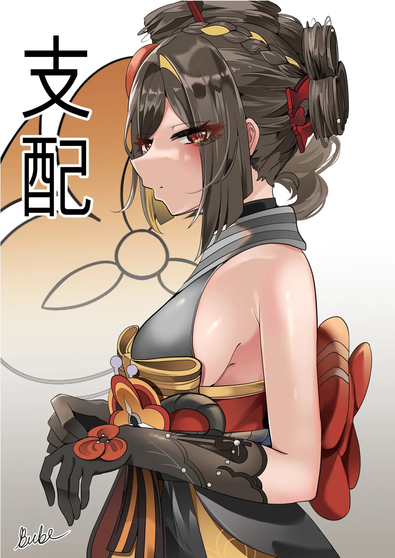 [Bubo] Shihai (Genshin Impact) [Decensored] page 1
