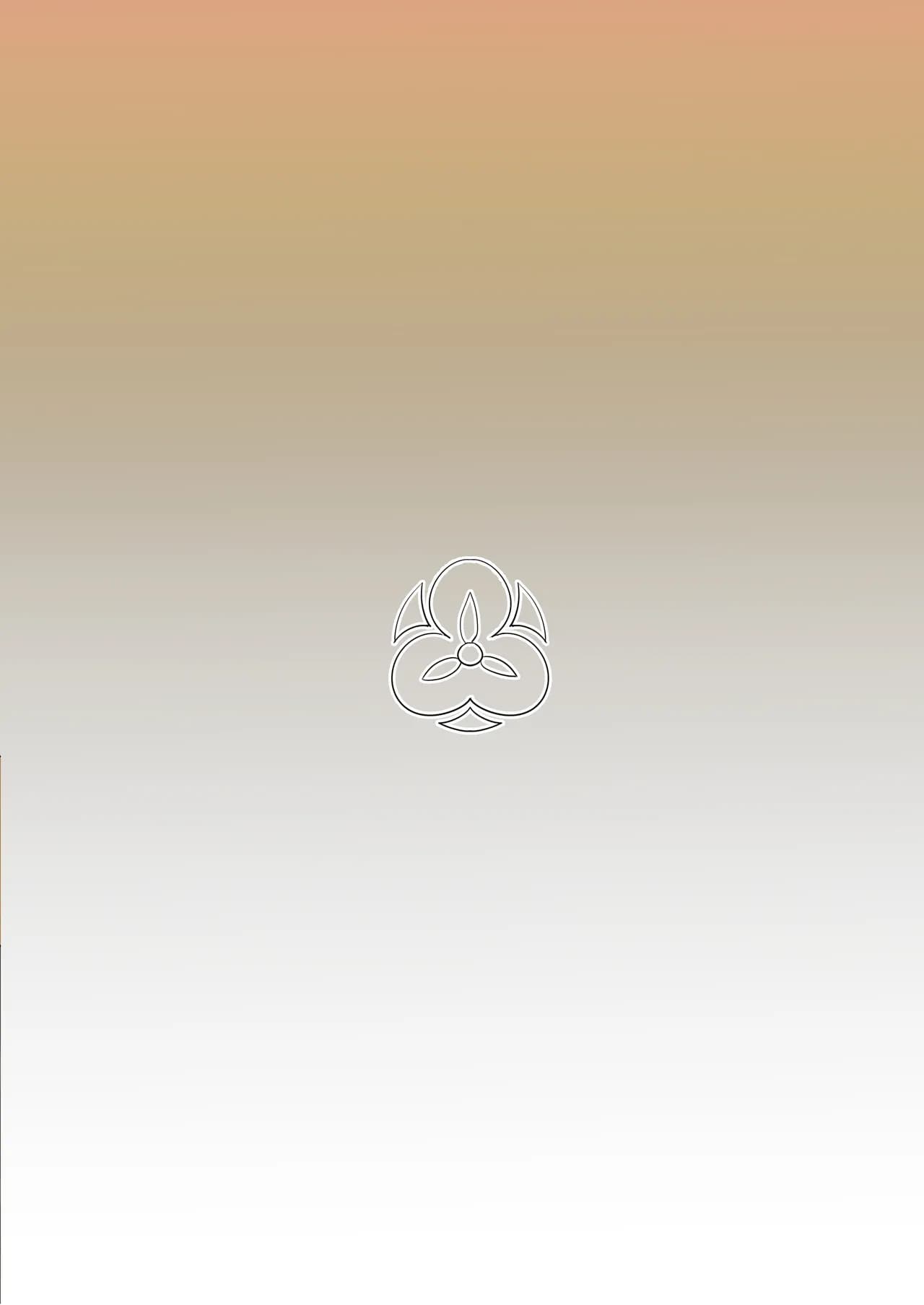 [Bubo] Shihai (Genshin Impact) [Decensored] page 34