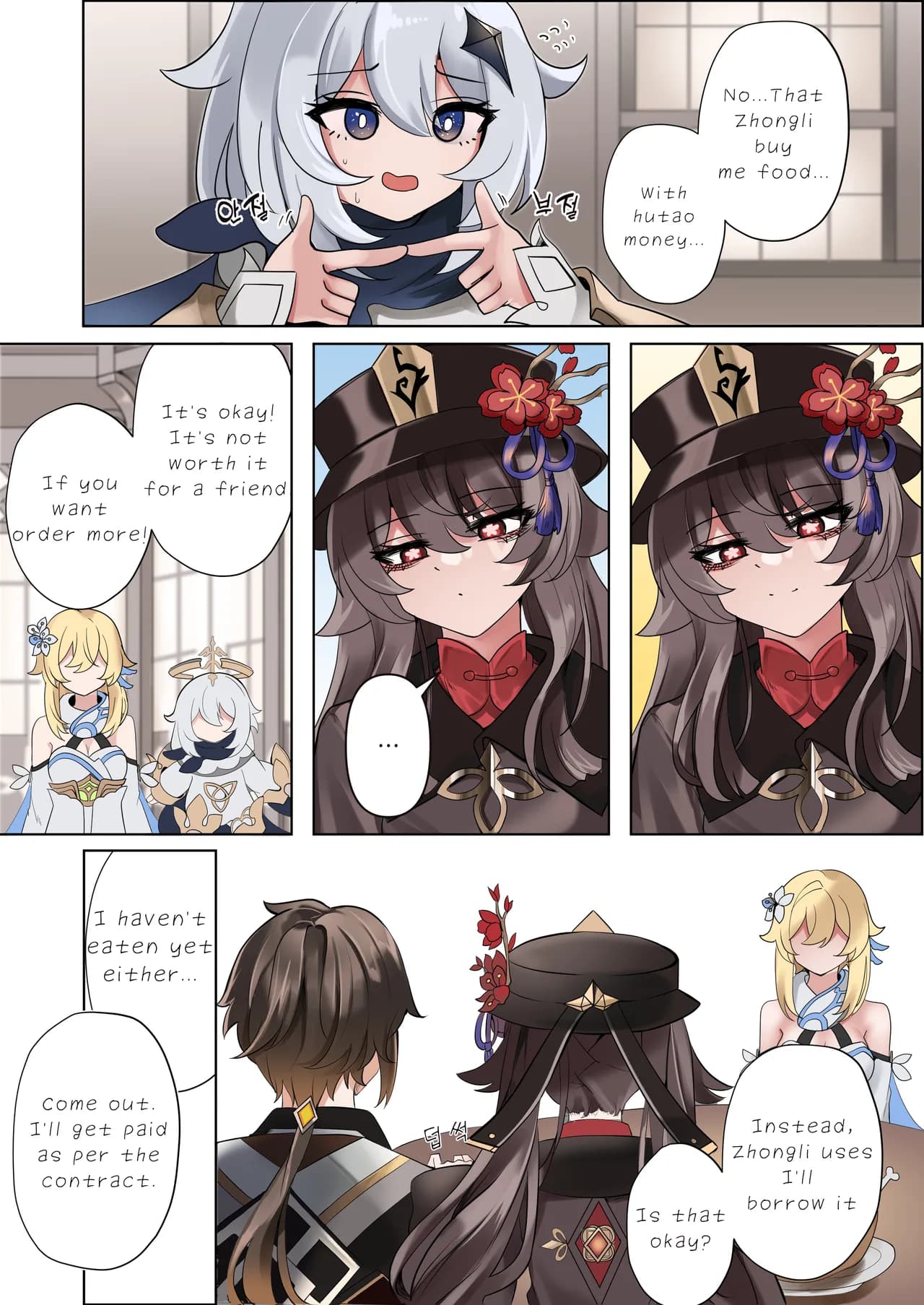 [Bubo] Keiyaku | Contract (Genshin Impact) [English] [Decensored] page 4