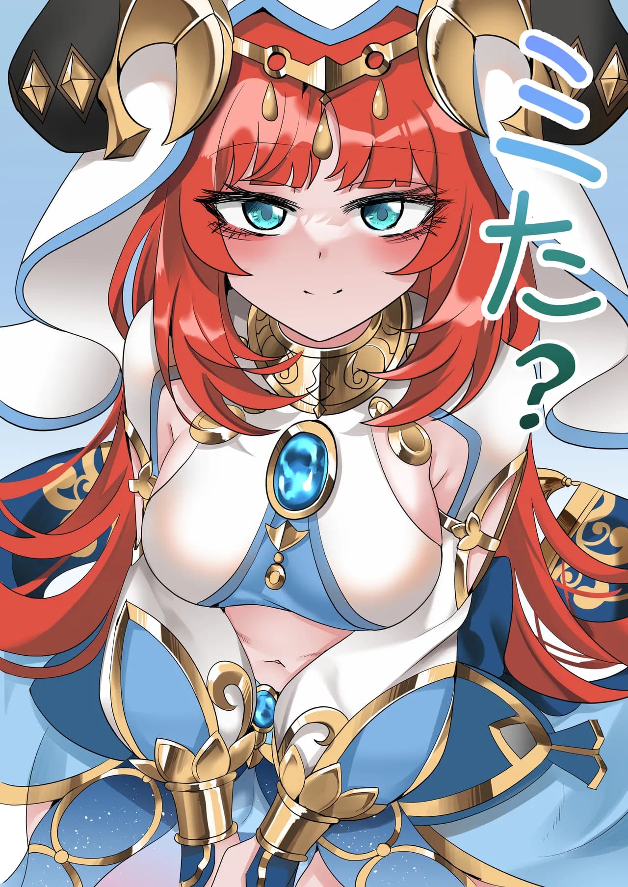 [Bubo] Mita? (Genshin Impact) [Decensored] page 1