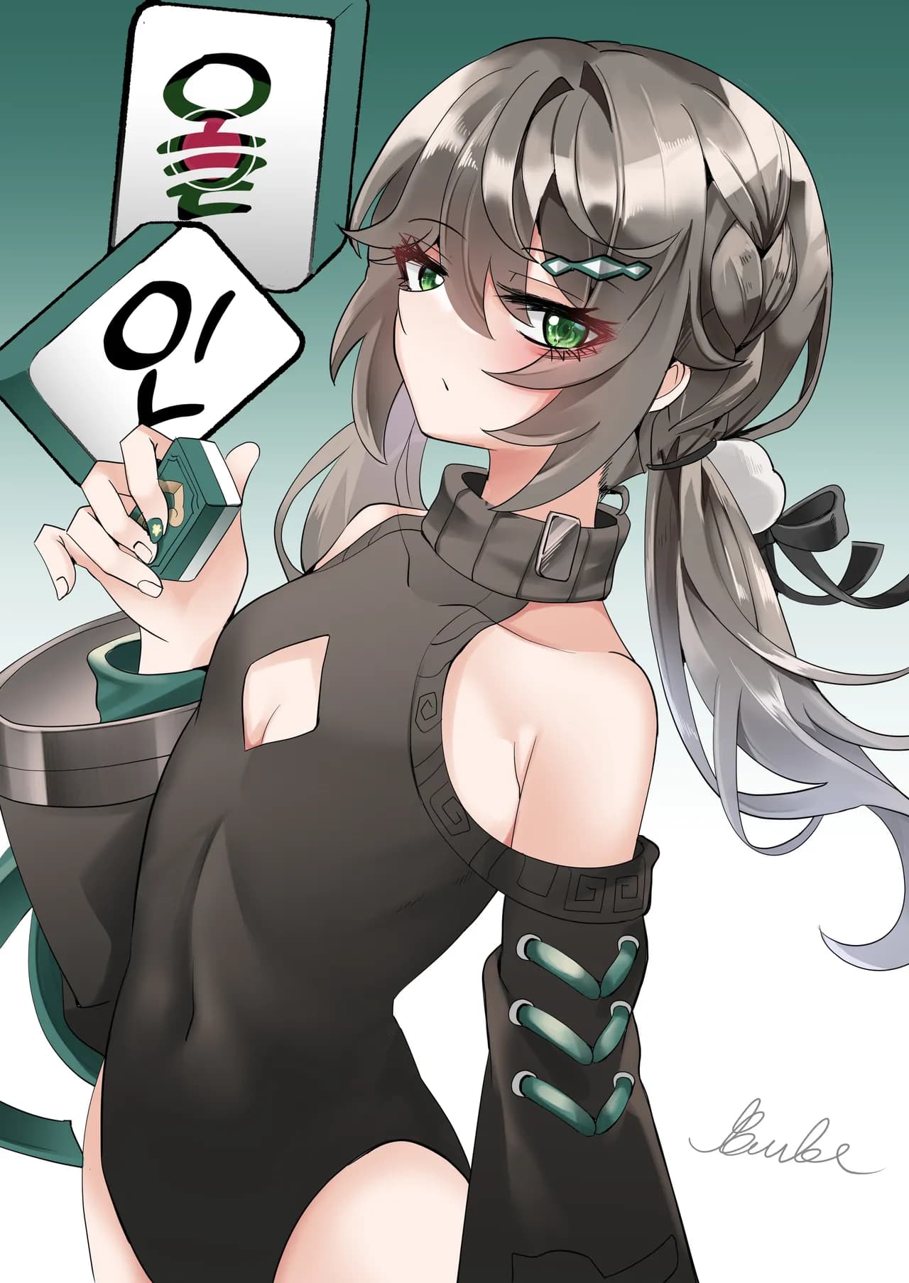 [Bubo] All in (Honkai: Star Rail) [Decensored] page 1