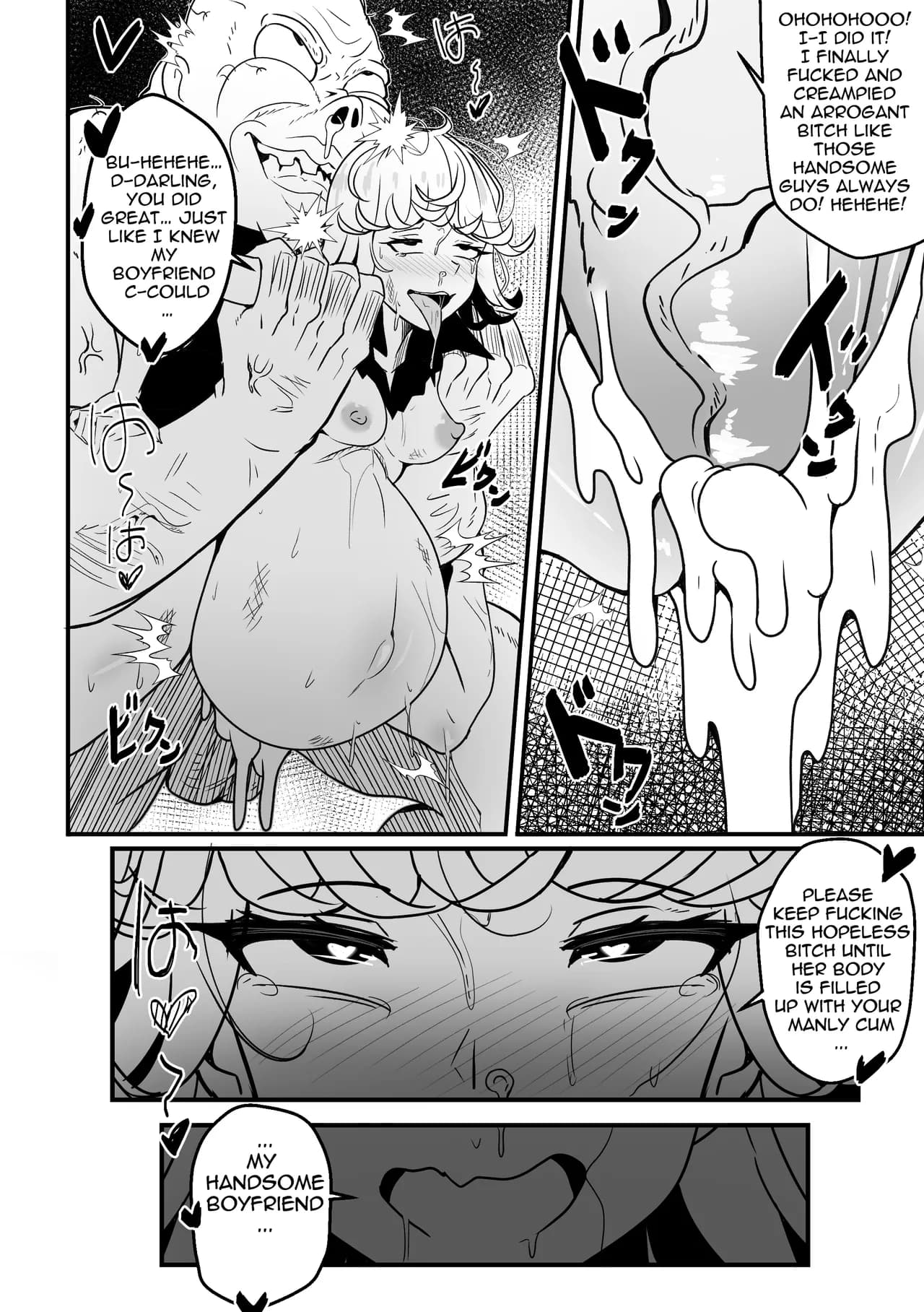 【Merkonig】Ano onnanoko wa maketa (Uncensored) EN page 13