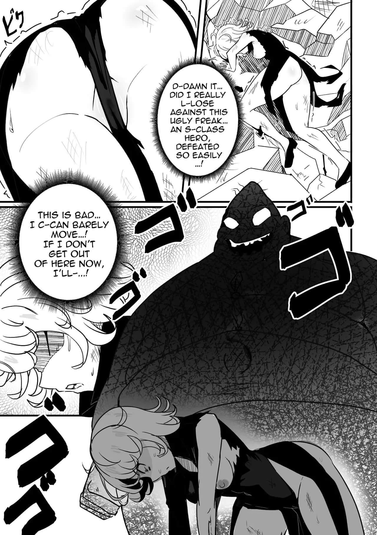 【Merkonig】Ano onnanoko wa maketa (Uncensored) EN page 4