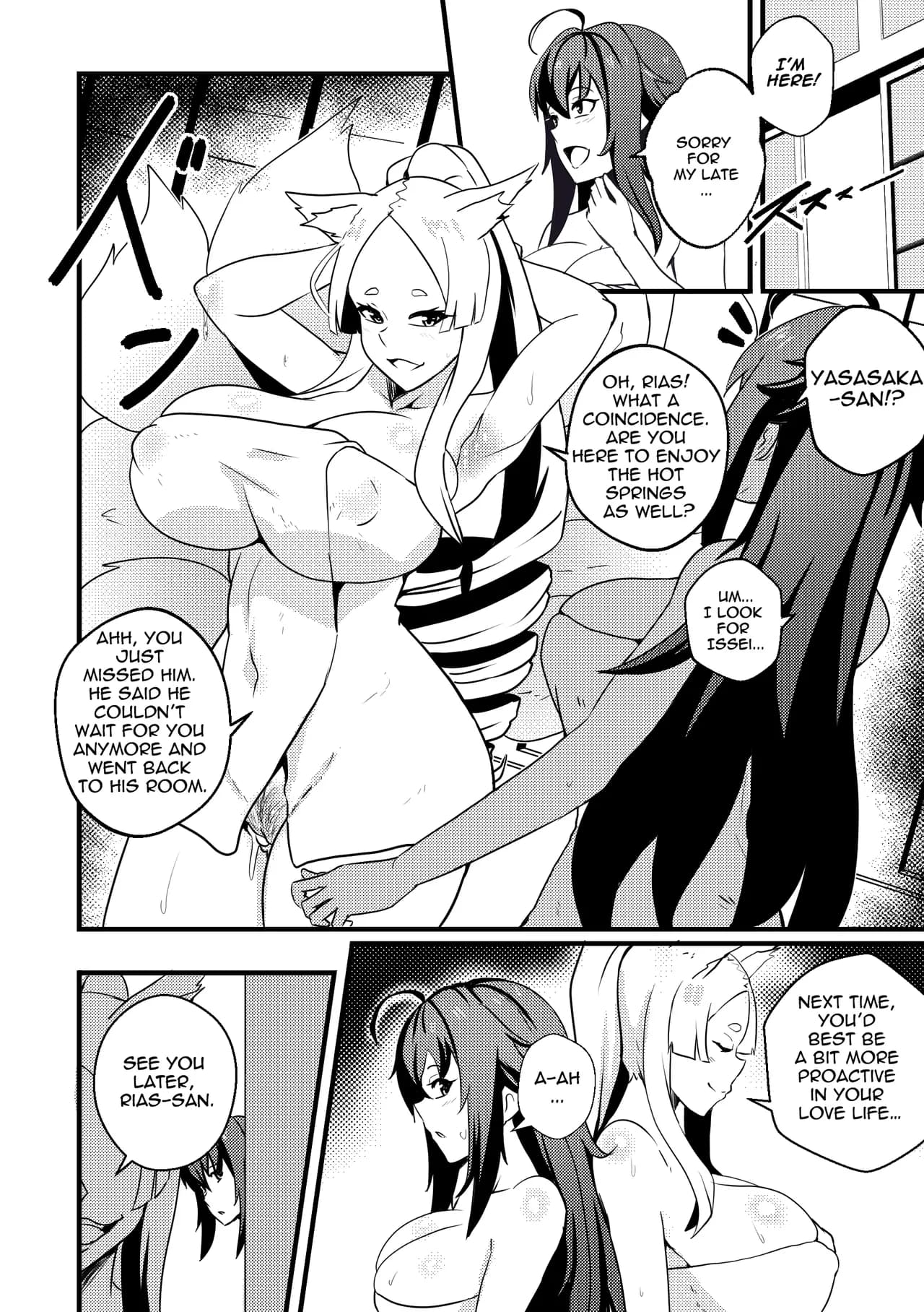 【Merkonig】B-Trayal 47 Yasaka (High School DxD) EN [Uncensored] page 15