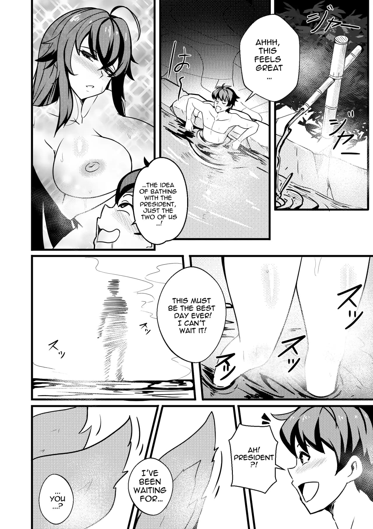 【Merkonig】B-Trayal 47 Yasaka (High School DxD) EN [Uncensored] page 3