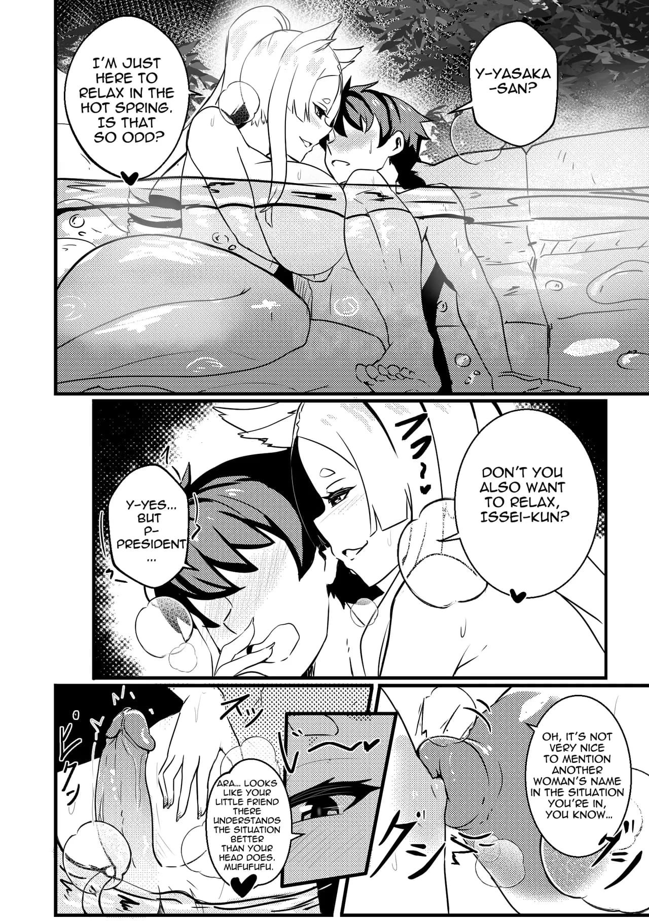 【Merkonig】B-Trayal 47 Yasaka (High School DxD) EN [Uncensored] page 5