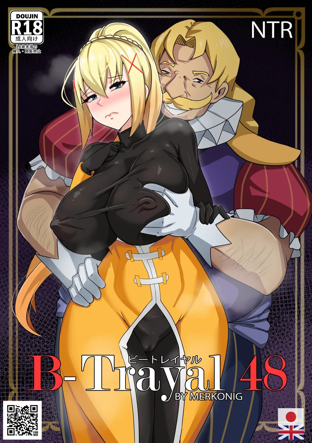 【Merkonig】B-Trayal 48 Darkness (Uncensored) JP page 1