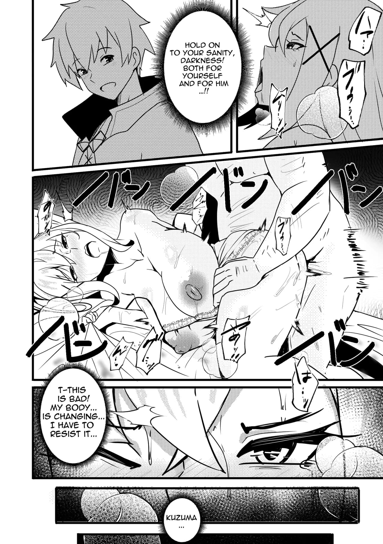 【Merkonig】B-Trayal 48 Darkness (Uncensored) EN page 9
