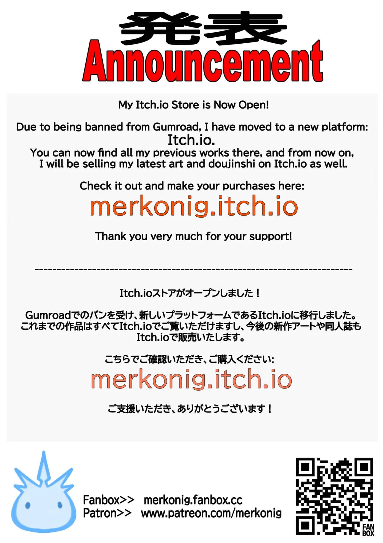 【Merkonig】Wenching 8 - Aqua (Uncensored) JP page 22