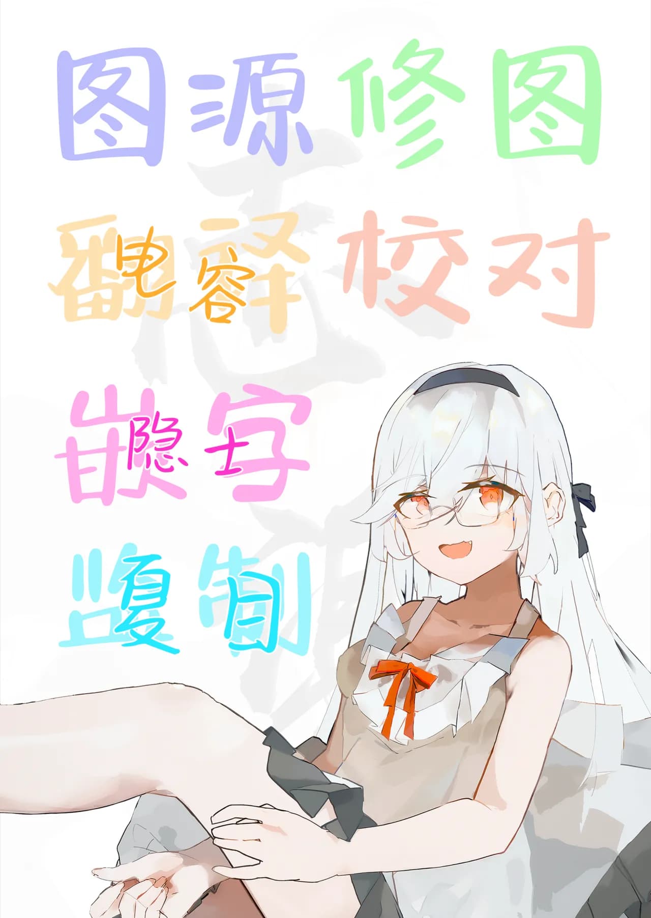 [Unahouse (Unacchi)] Sister Kanzen Haiboku. ~Muchi na Sister ga Honnou de Hatsujo Koubi Surumade~ | 清纯修女完全败北。~侵犯无知修女直至她只会凭借本能发情交配~ [Chinese] [白杨汉化组] [Decensored] [Digital] page 45