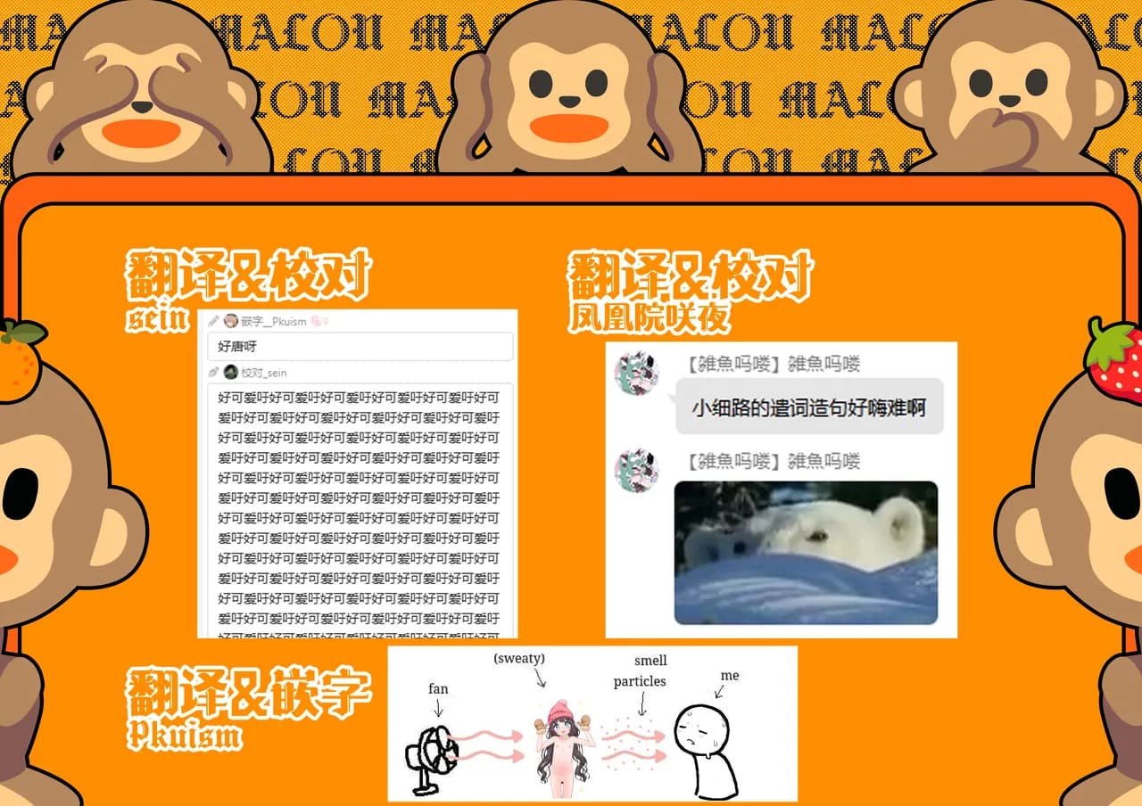 [Usashiro Mani, Yukimochi] Tasukete! Maigo no Ririna-chan + OffKai Date! | 快帮她回家! 迷路的小莉莉奈 + 奔现·约会! (Digital Puni Pedo! Vol. 35) [Chinese] [吗喽汉化组] [Decensored] page 39