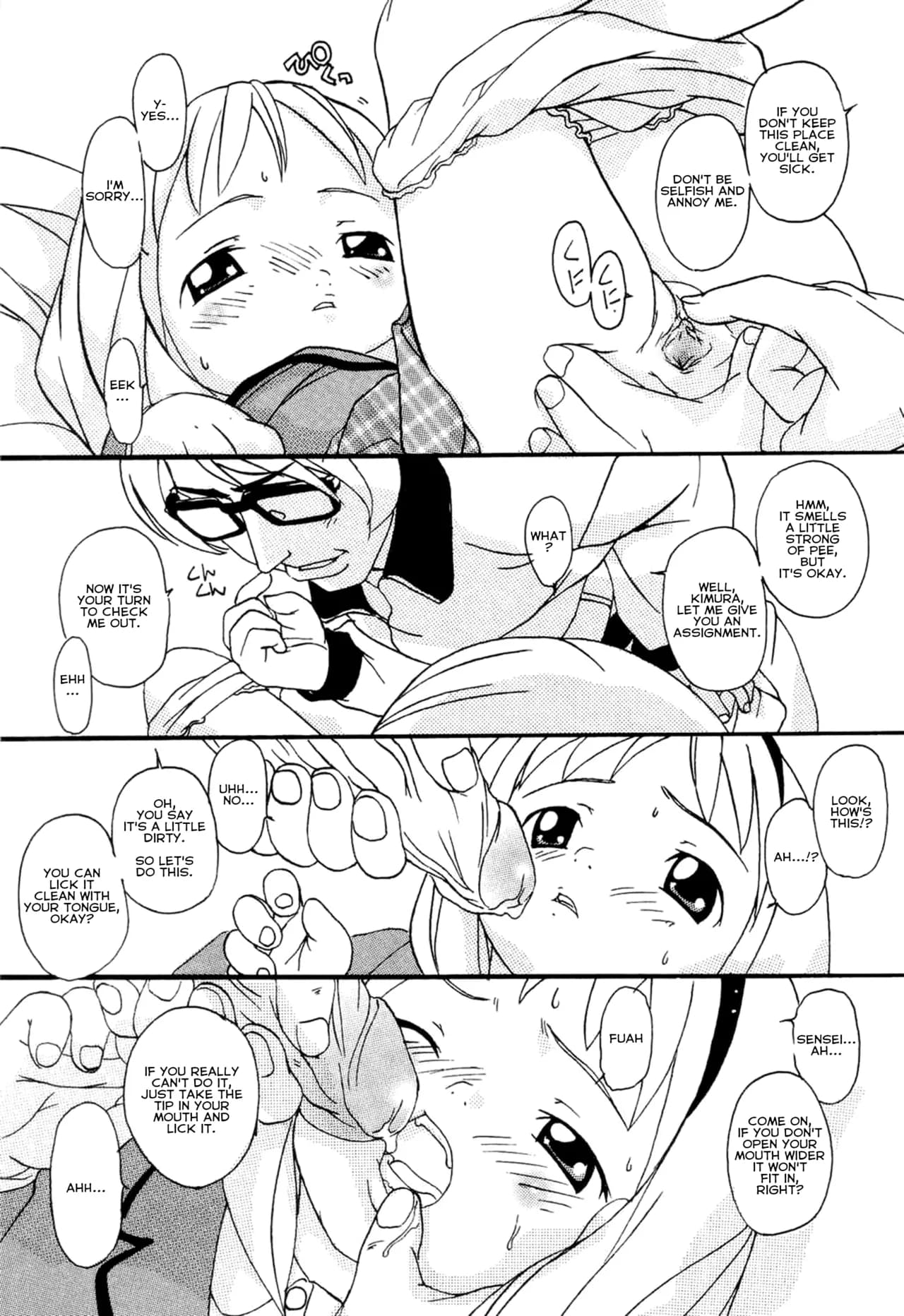 Houkago no MISUZU-CHAN ni page 3