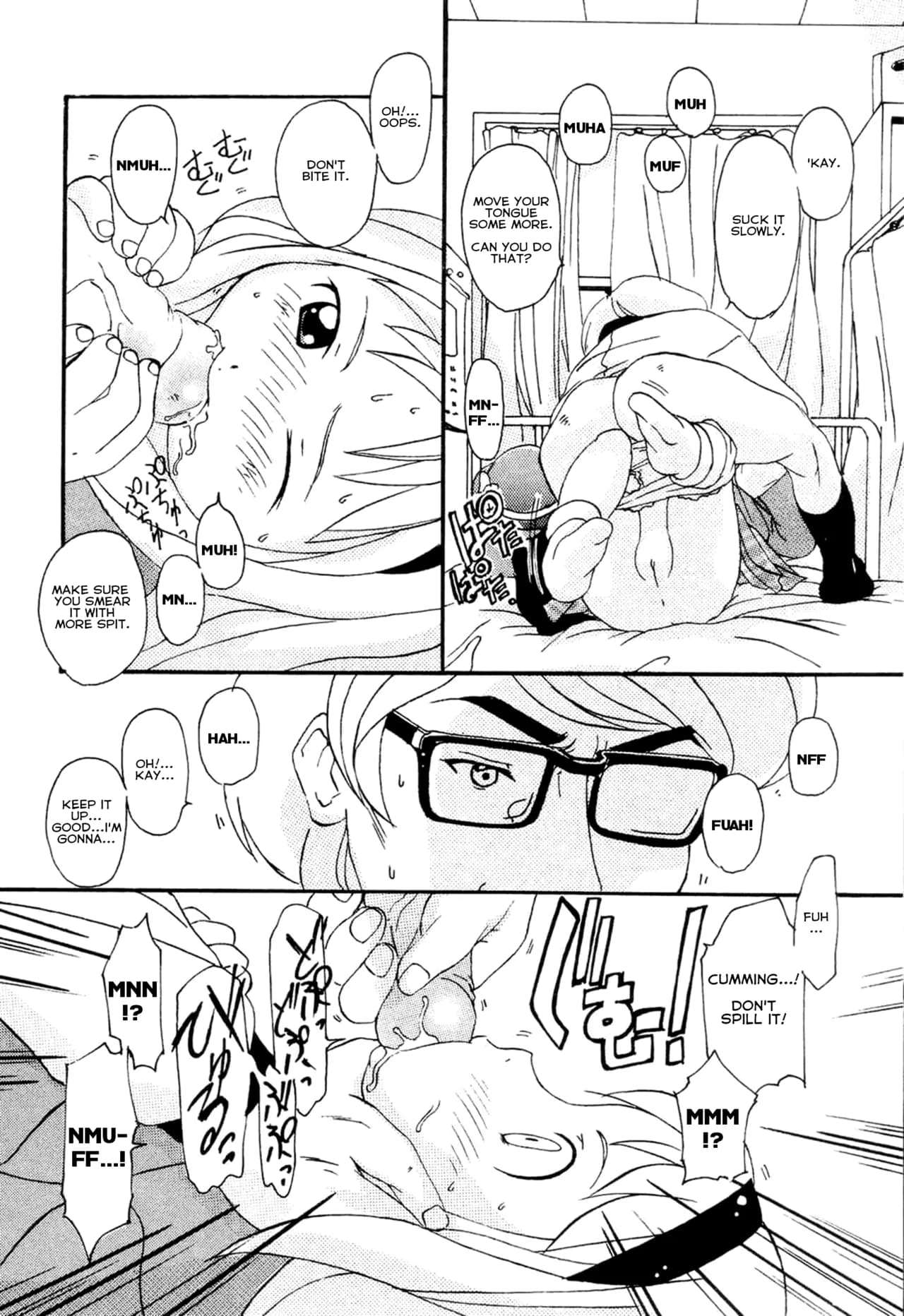 Houkago no MISUZU-CHAN ni page 4