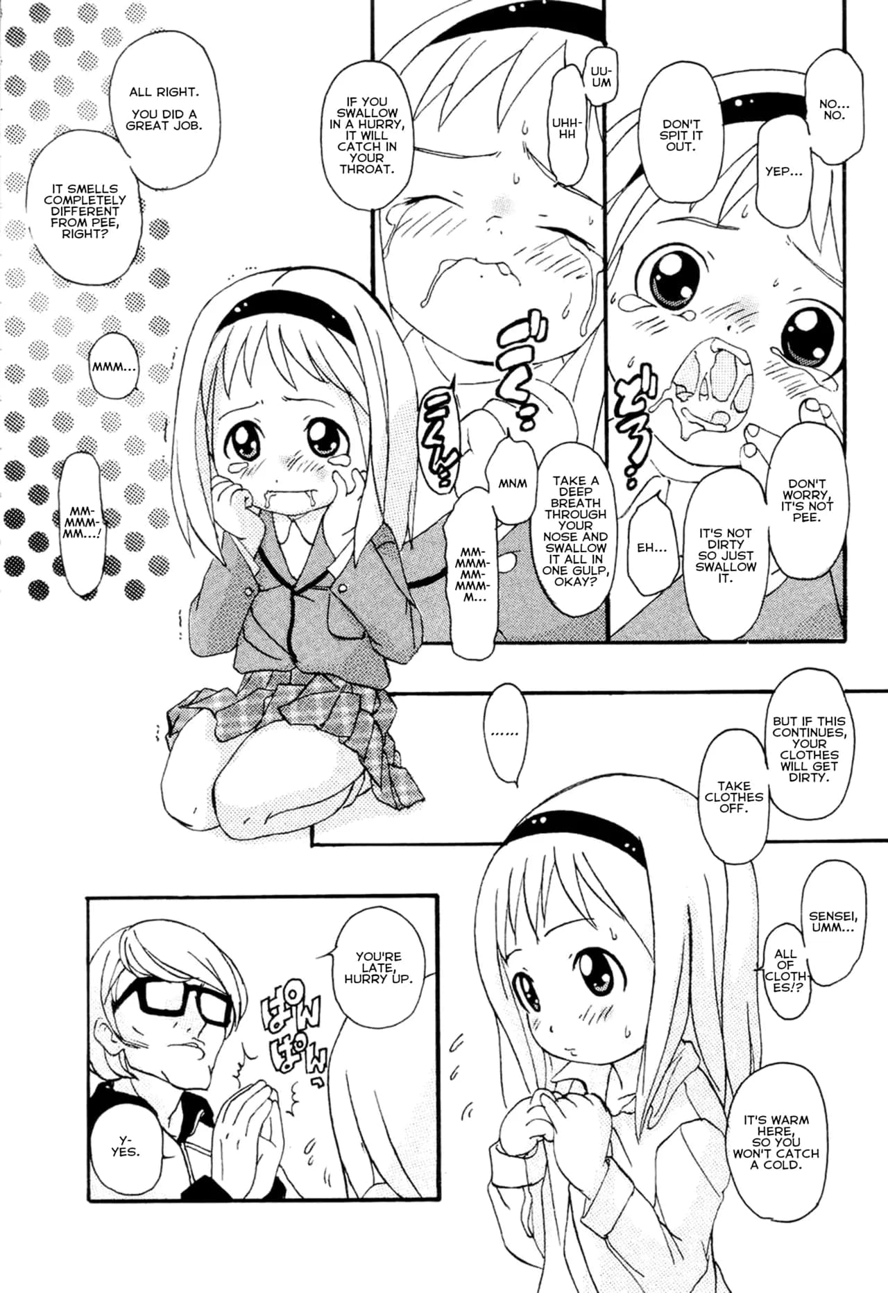Houkago no MISUZU-CHAN ni page 5