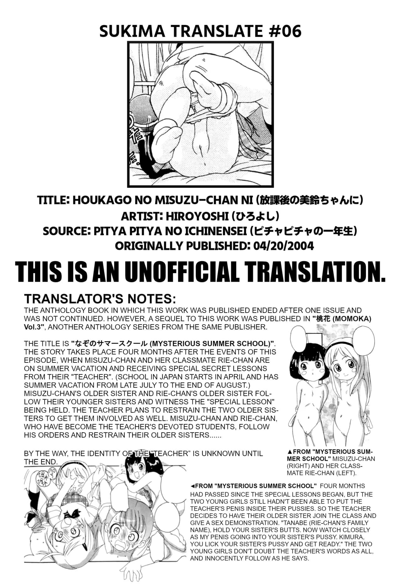 Houkago no MISUZU-CHAN ni page 9