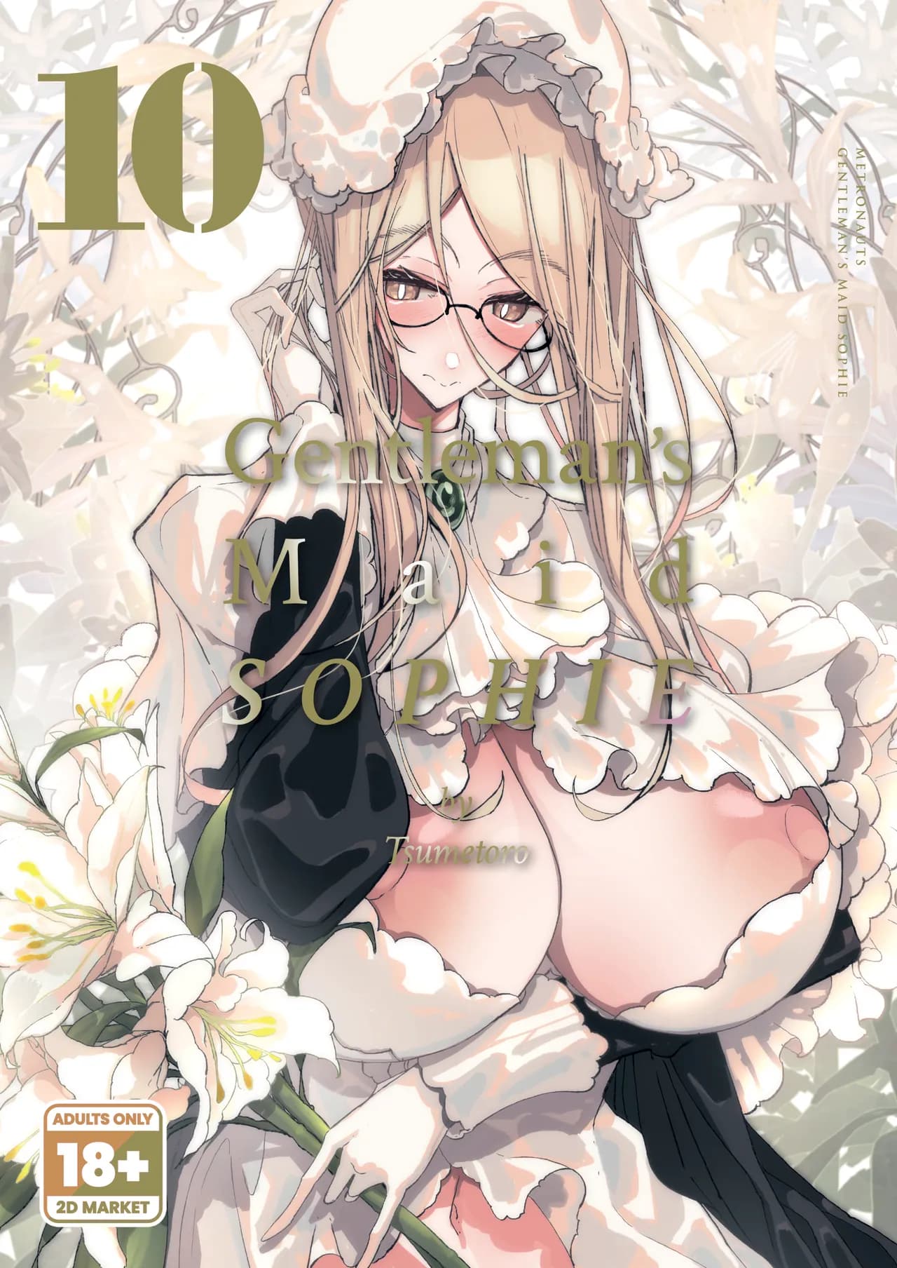 [Metro Notes (Tsumetoro)] Shinshi Tsuki Maid no Sophie-san 10 | Gentleman’s Maid Sophie 10 [English] {2d-market.com} [Decensored] [Digital] page 1