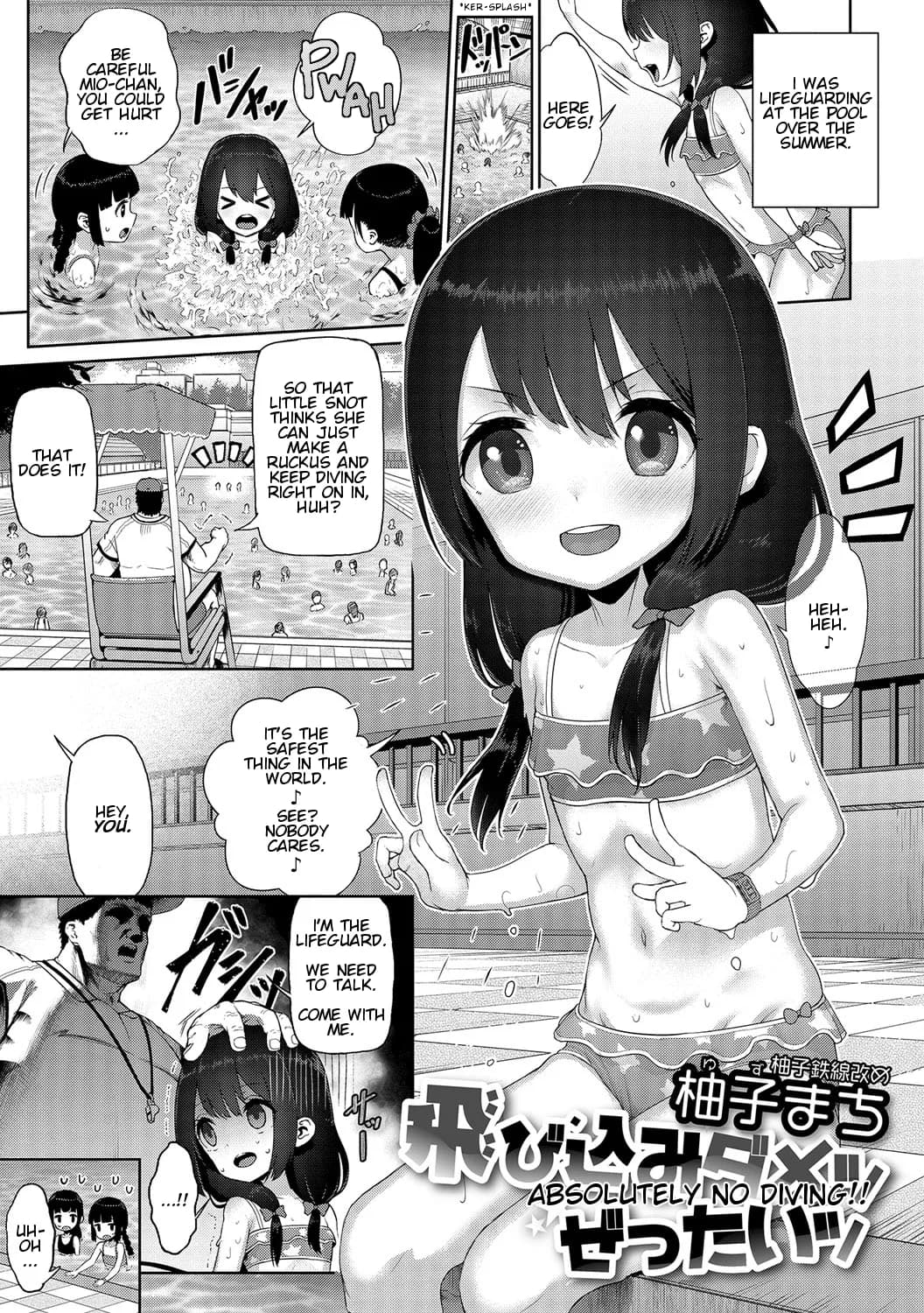 [Yuzu Machi] Tobikomi Dame Zzettai | Absolutely No Diving! (Digital Puni Pedo! Vol. 07) [English] [Decensored] page 1