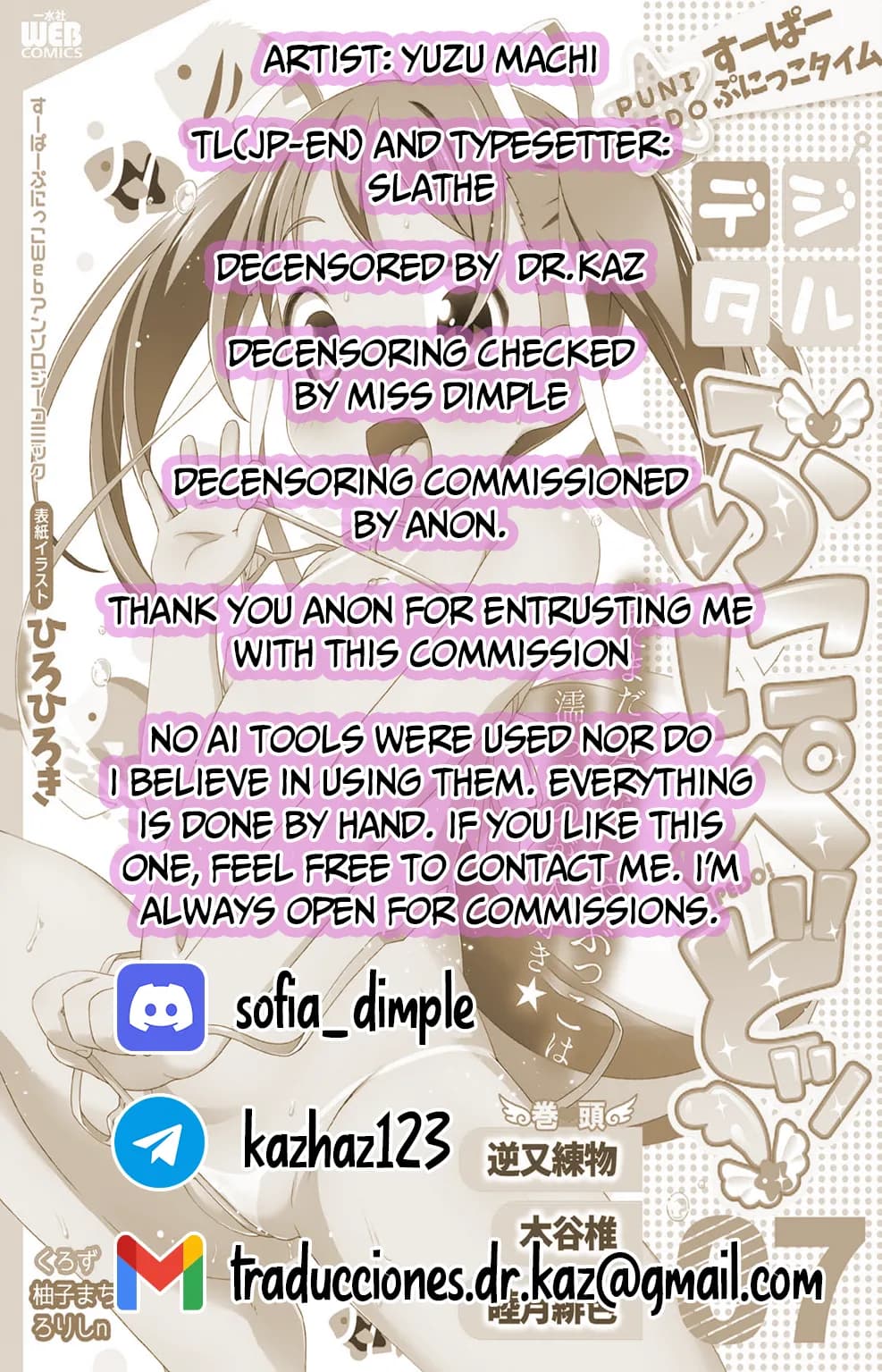 [Yuzu Machi] Tobikomi Dame Zzettai | Absolutely No Diving! (Digital Puni Pedo! Vol. 07) [English] [Decensored] page 17