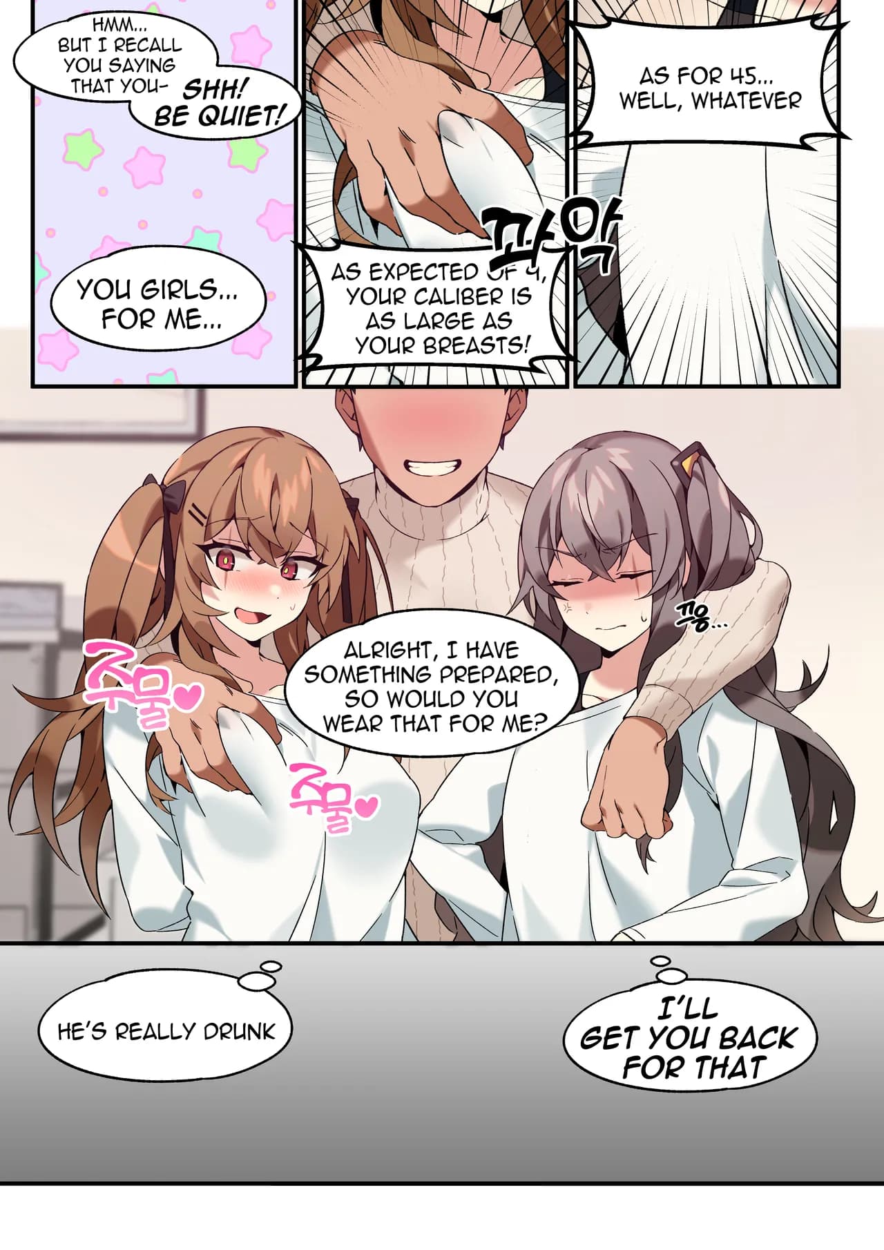 [Bechu] UMP45 & UMP9 Manga [English] page 2