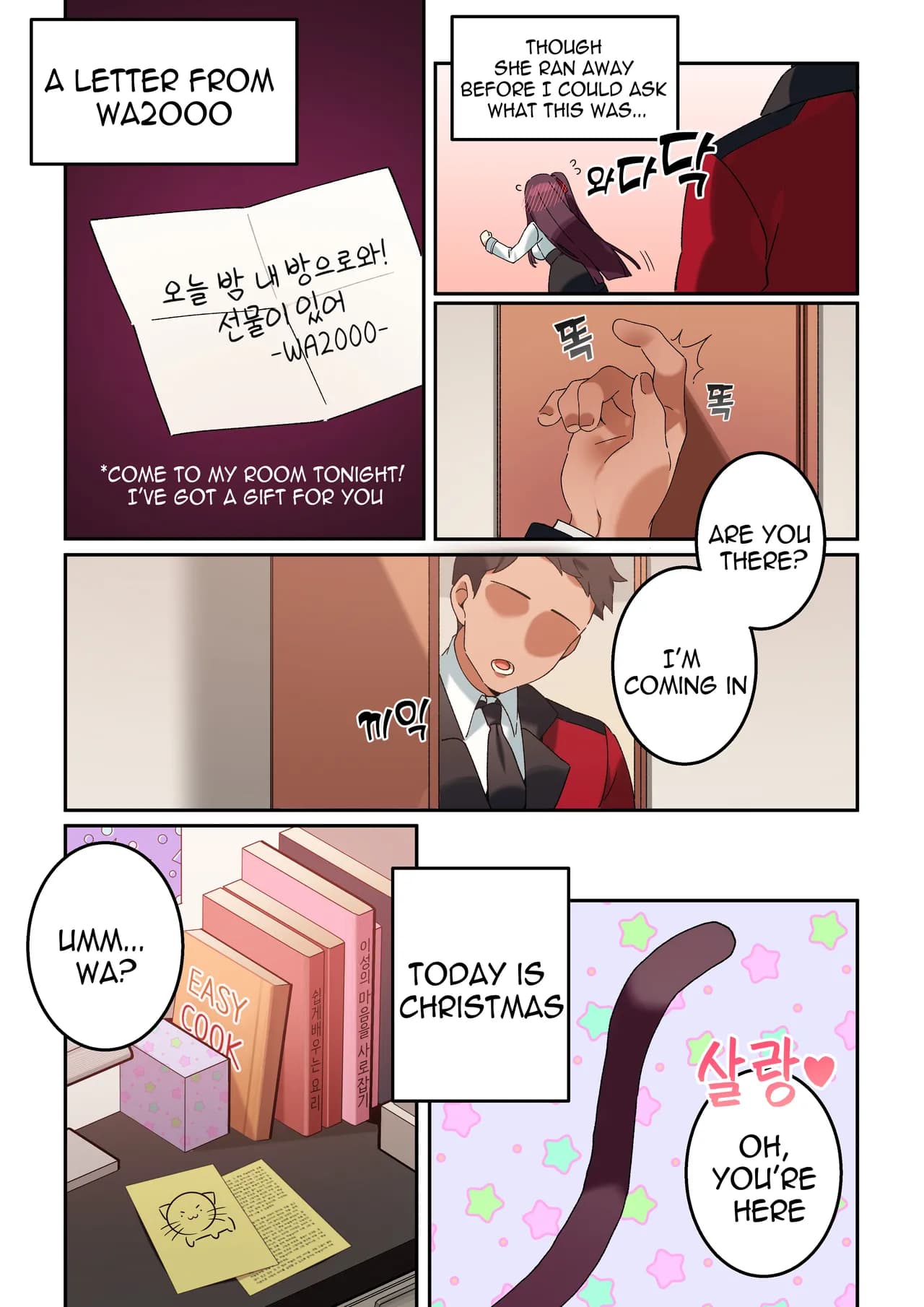 [Bechu] WA2000 [English] page 1