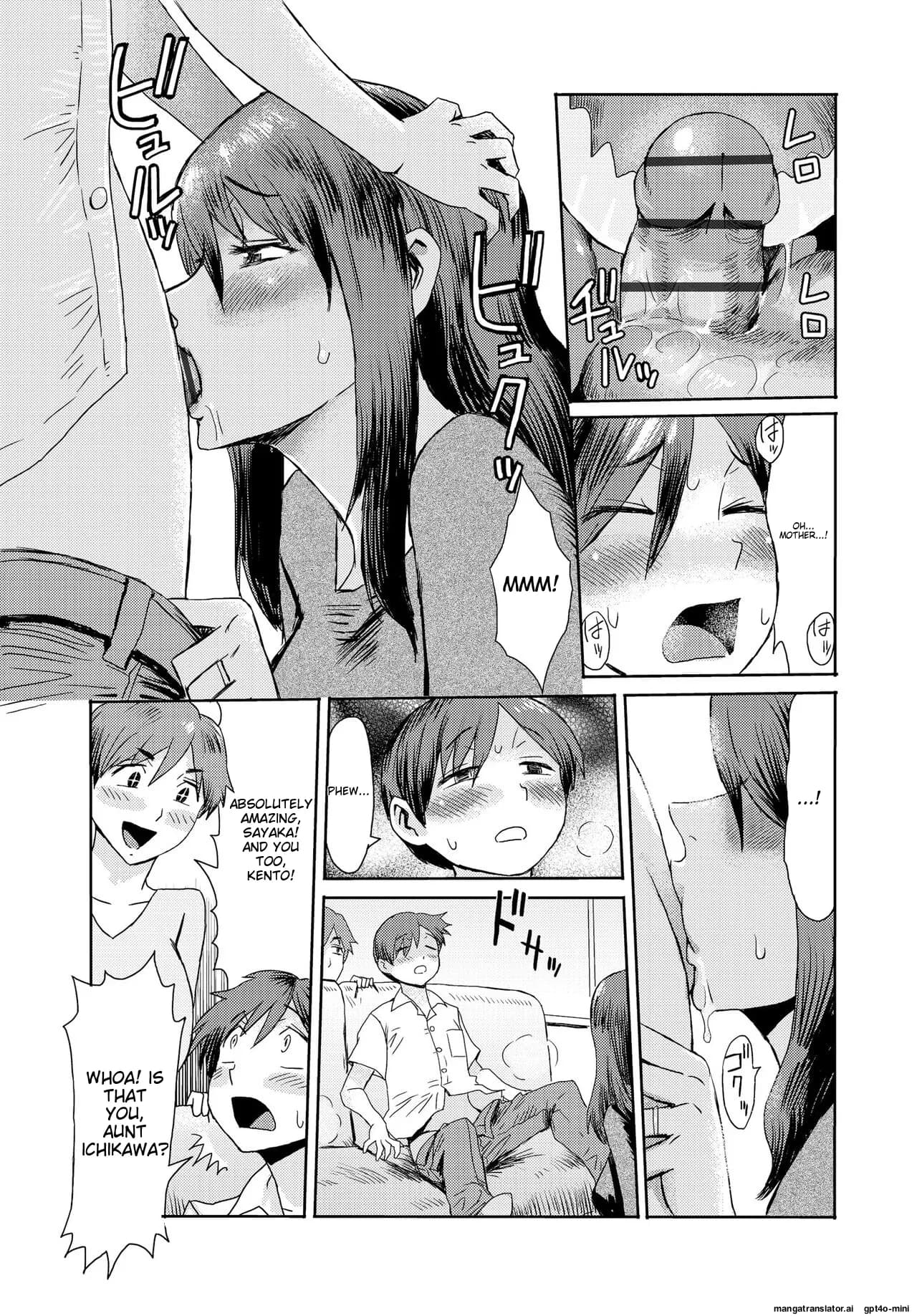 [Kuroiwa Menou] Soukan Syoukougun ~Boku dake no Mesumama~ Incest Syndrome My Mom Belongs to Me [English] [Decensored] (Chapters 1-9) {WitzMacher} page 125