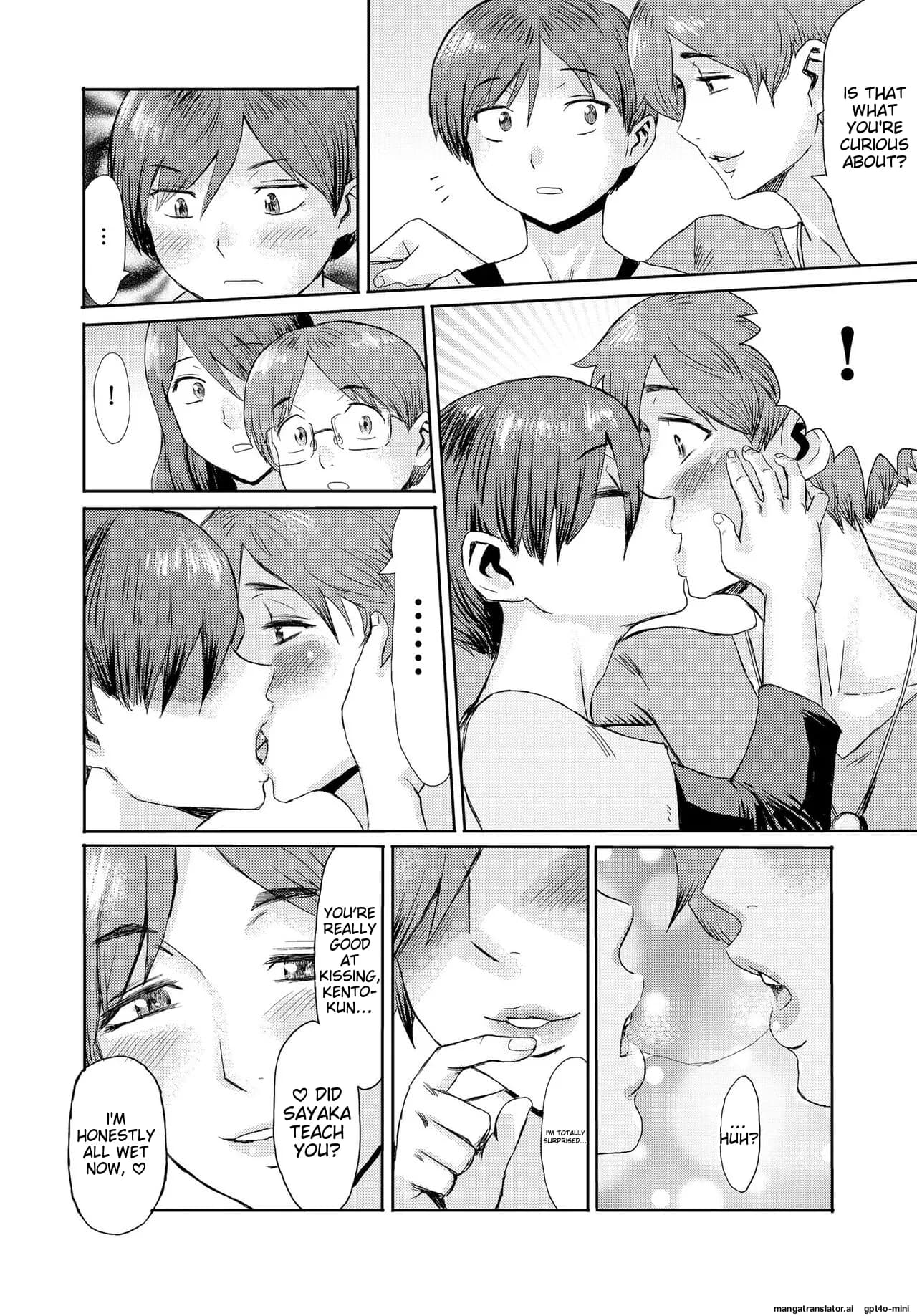 [Kuroiwa Menou] Soukan Syoukougun ~Boku dake no Mesumama~ Incest Syndrome My Mom Belongs to Me [English] [Decensored] (Chapters 1-9) {WitzMacher} page 128