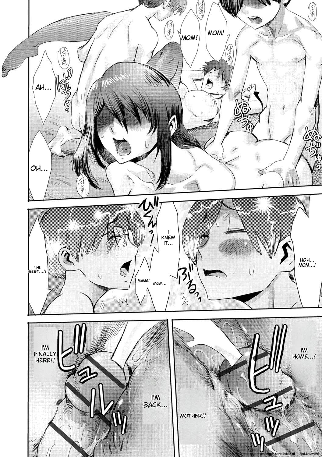[Kuroiwa Menou] Soukan Syoukougun ~Boku dake no Mesumama~ Incest Syndrome My Mom Belongs to Me [English] [Decensored] (Chapters 1-9) {WitzMacher} page 144