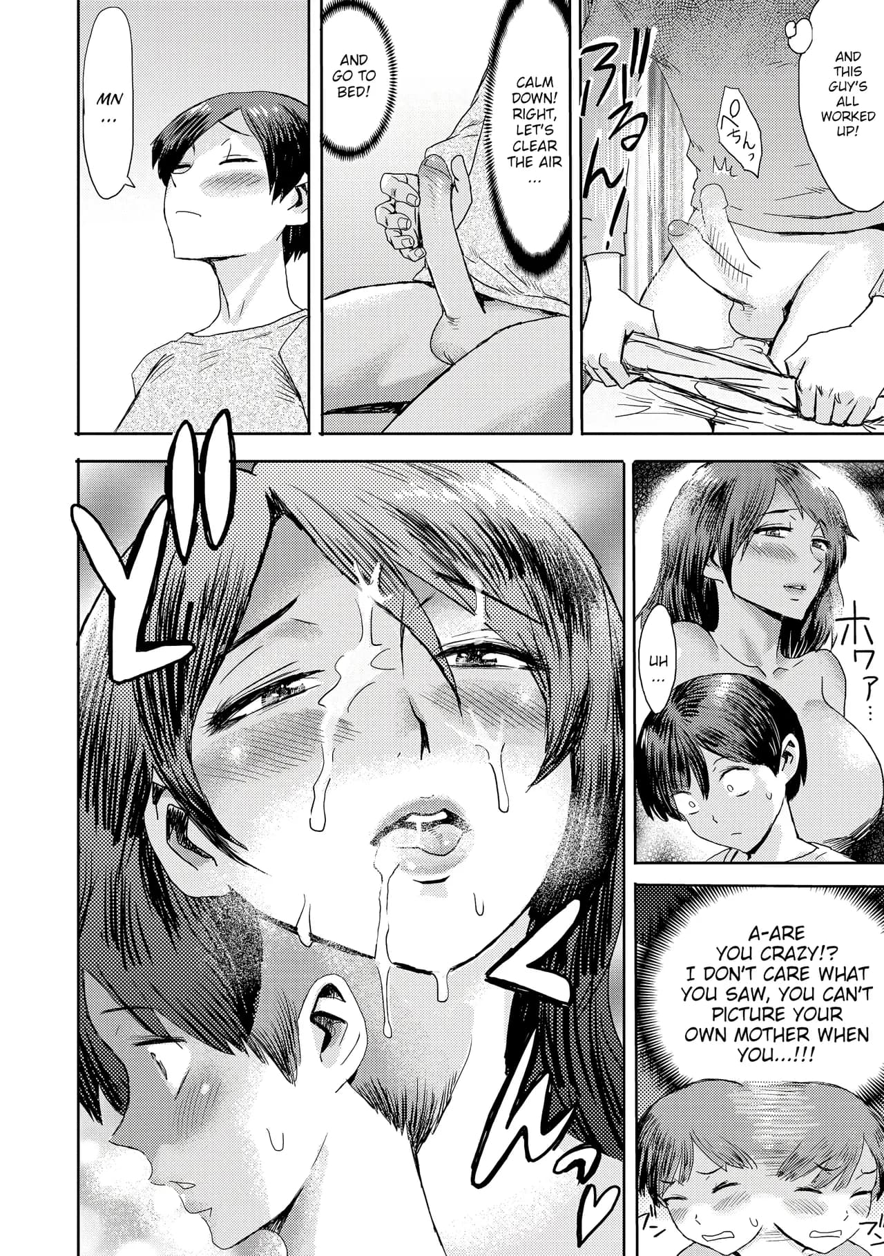 [Kuroiwa Menou] Soukan Syoukougun ~Boku dake no Mesumama~ Incest Syndrome My Mom Belongs to Me [English] [Decensored] (Chapters 1-9) {WitzMacher} page 16