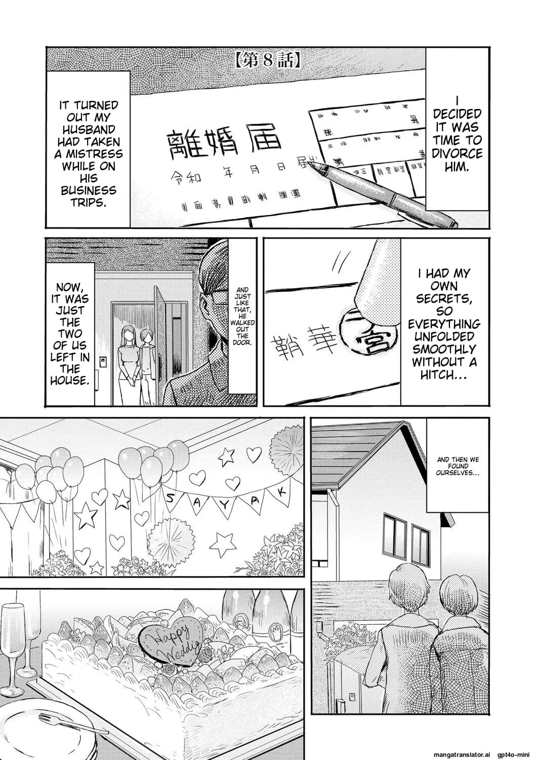 [Kuroiwa Menou] Soukan Syoukougun ~Boku dake no Mesumama~ Incest Syndrome My Mom Belongs to Me [English] [Decensored] (Chapters 1-9) {WitzMacher} page 170