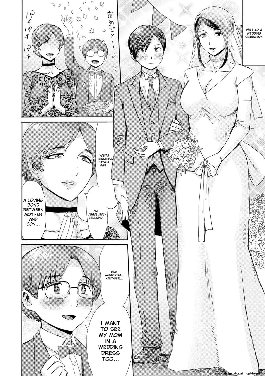 [Kuroiwa Menou] Soukan Syoukougun ~Boku dake no Mesumama~ Incest Syndrome My Mom Belongs to Me [English] [Decensored] (Chapters 1-9) {WitzMacher} page 171