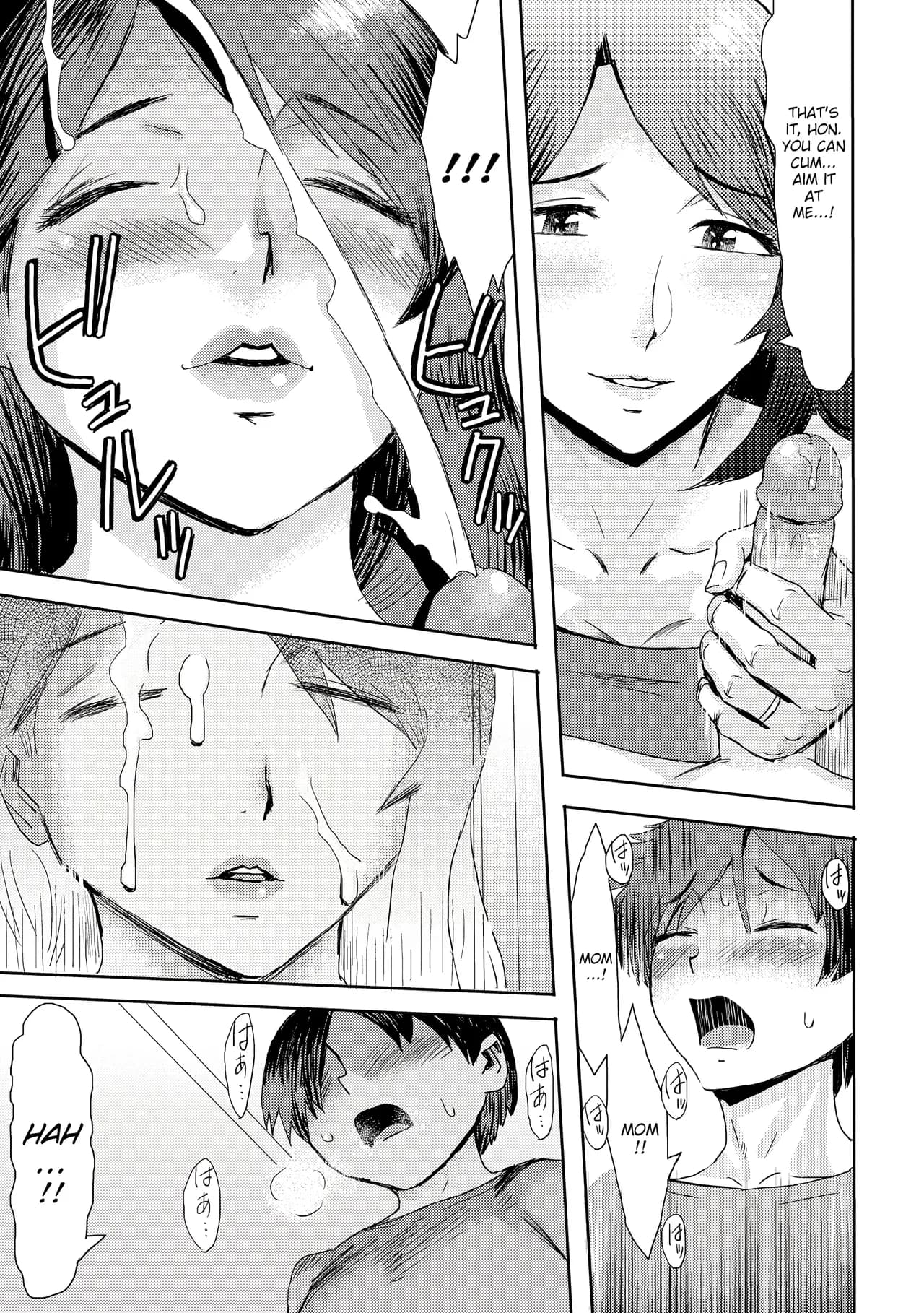[Kuroiwa Menou] Soukan Syoukougun ~Boku dake no Mesumama~ Incest Syndrome My Mom Belongs to Me [English] [Decensored] (Chapters 1-9) {WitzMacher} page 19