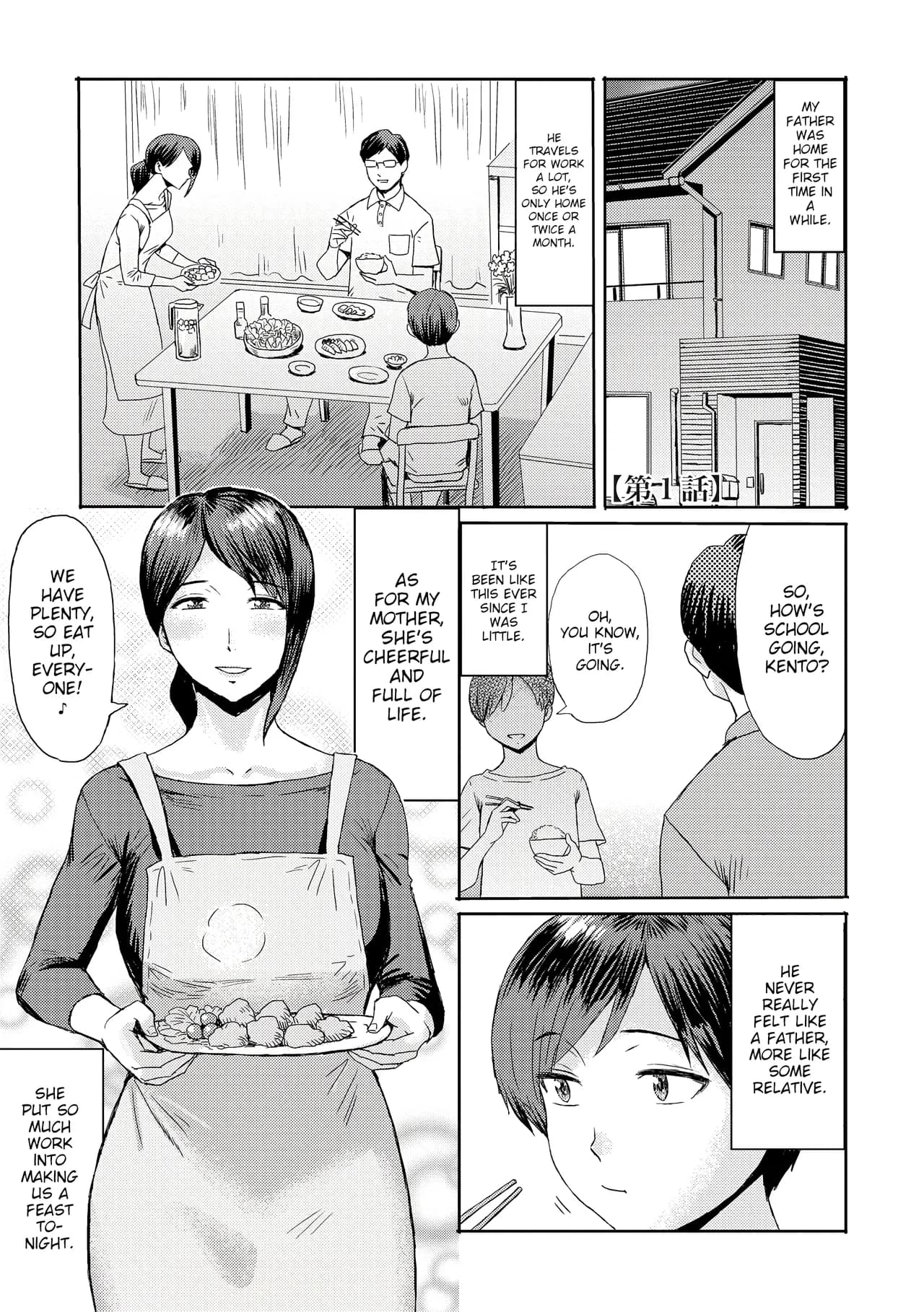 [Kuroiwa Menou] Soukan Syoukougun ~Boku dake no Mesumama~ Incest Syndrome My Mom Belongs to Me [English] [Decensored] (Chapters 1-9) {WitzMacher} page 3