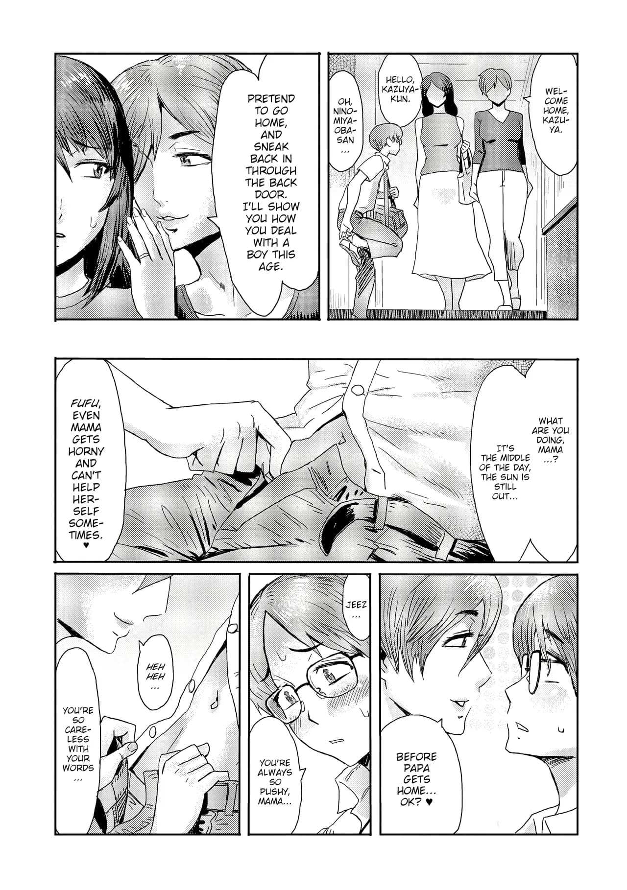 [Kuroiwa Menou] Soukan Syoukougun ~Boku dake no Mesumama~ Incest Syndrome My Mom Belongs to Me [English] [Decensored] (Chapters 1-9) {WitzMacher} page 30