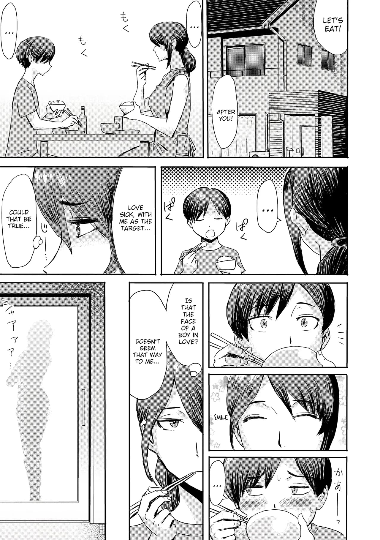 [Kuroiwa Menou] Soukan Syoukougun ~Boku dake no Mesumama~ Incest Syndrome My Mom Belongs to Me [English] [Decensored] (Chapters 1-9) {WitzMacher} page 37