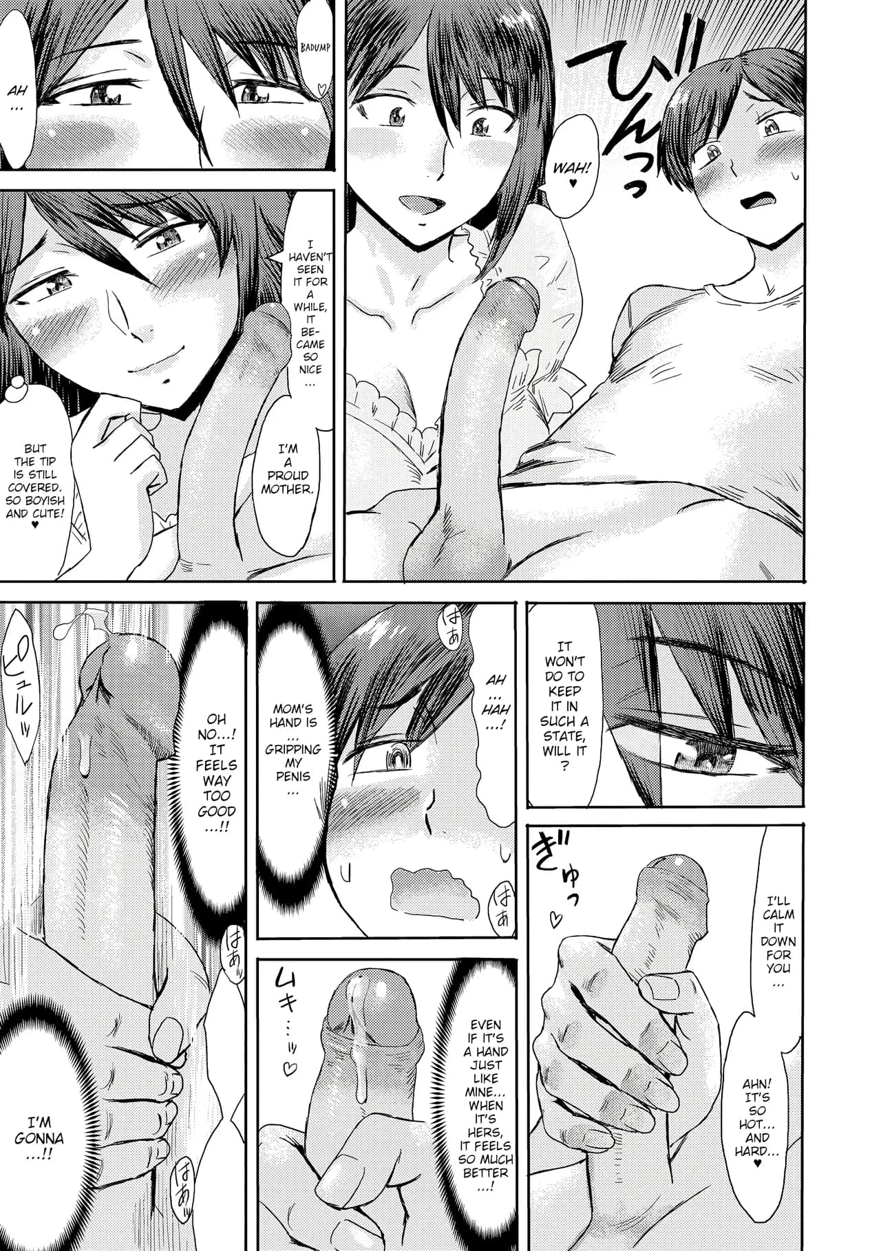 [Kuroiwa Menou] Soukan Syoukougun ~Boku dake no Mesumama~ Incest Syndrome My Mom Belongs to Me [English] [Decensored] (Chapters 1-9) {WitzMacher} page 55