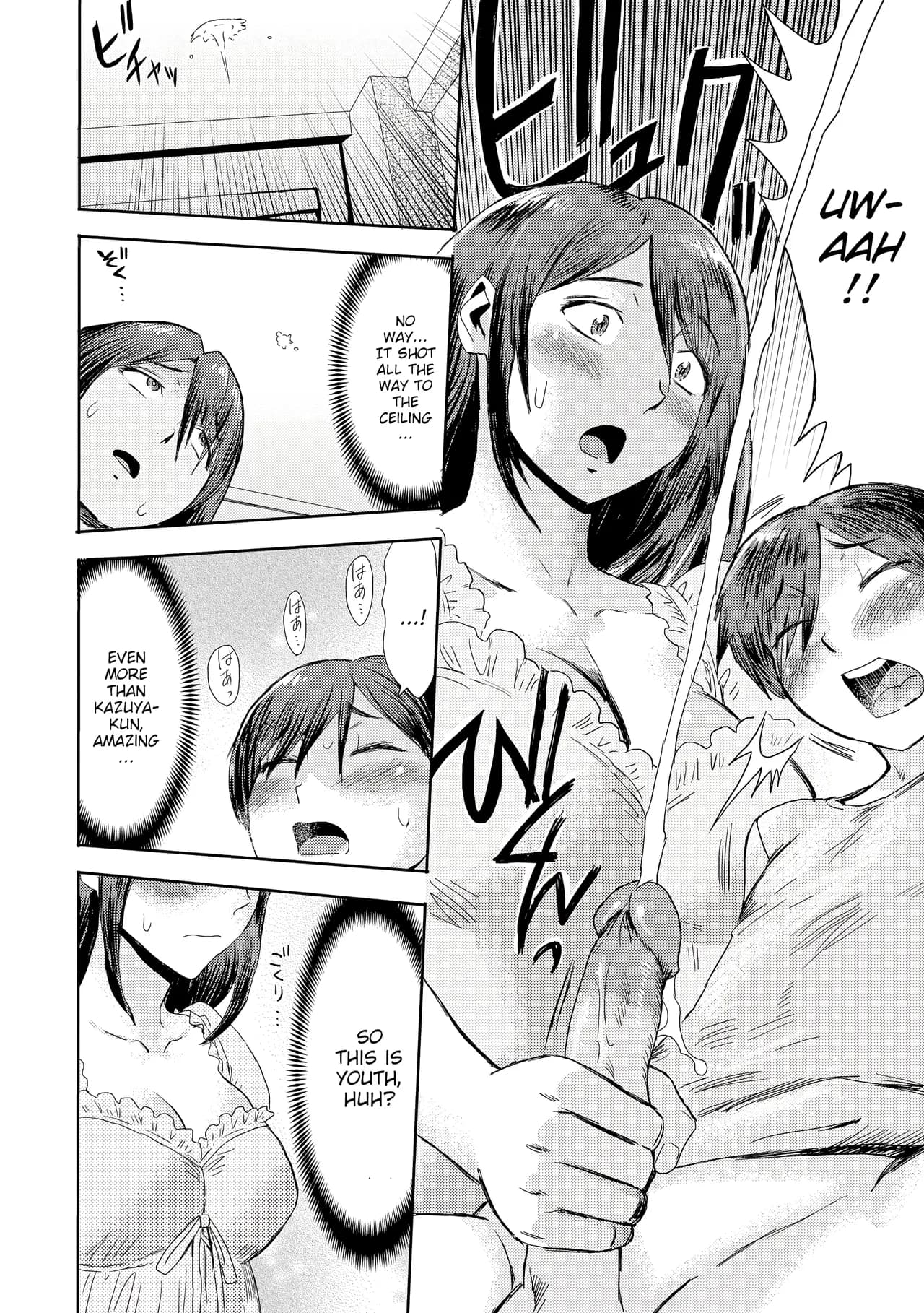 [Kuroiwa Menou] Soukan Syoukougun ~Boku dake no Mesumama~ Incest Syndrome My Mom Belongs to Me [English] [Decensored] (Chapters 1-9) {WitzMacher} page 56