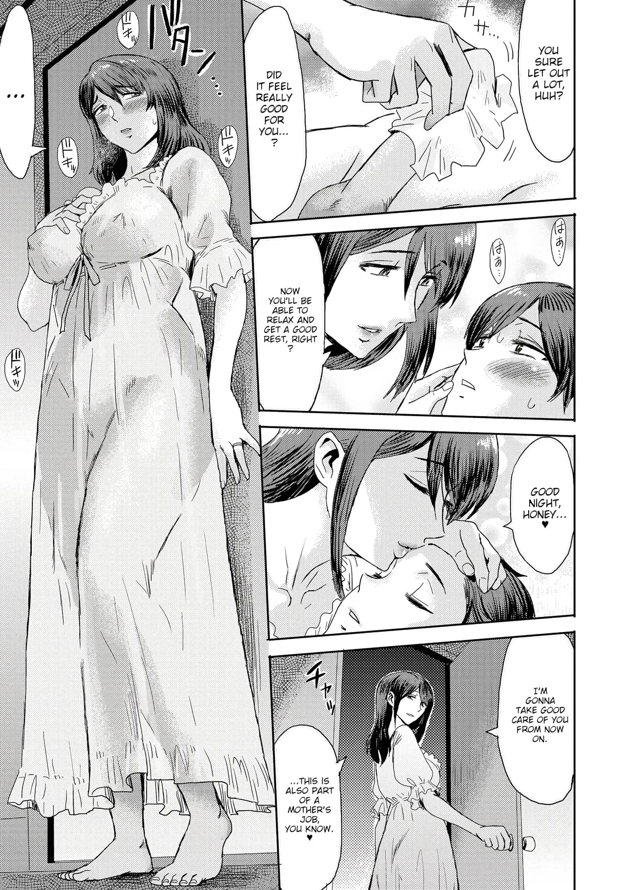 [Kuroiwa Menou] Soukan Syoukougun ~Boku dake no Mesumama~ Incest Syndrome My Mom Belongs to Me [English] [Decensored] (Chapters 1-9) {WitzMacher} page 57