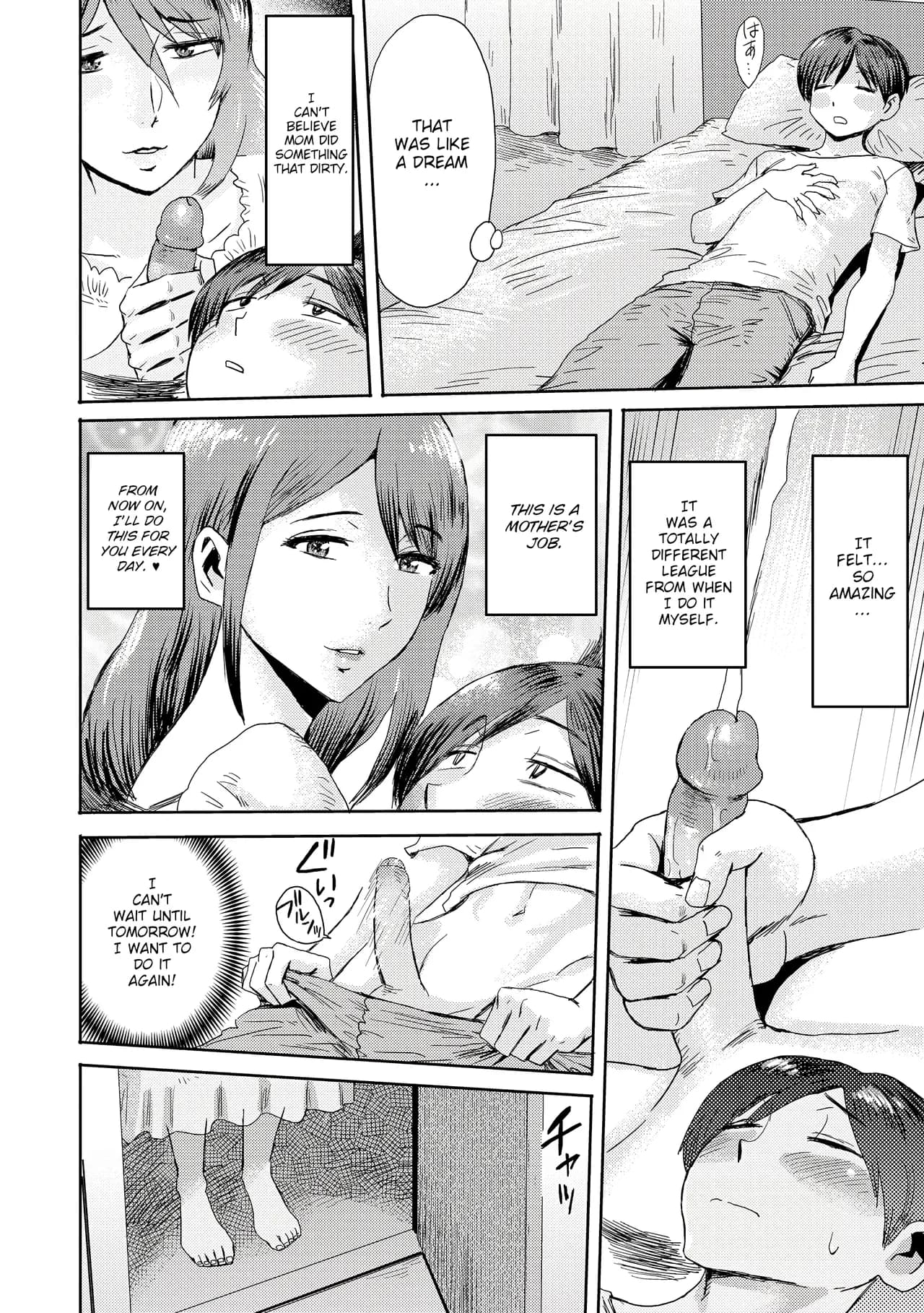 [Kuroiwa Menou] Soukan Syoukougun ~Boku dake no Mesumama~ Incest Syndrome My Mom Belongs to Me [English] [Decensored] (Chapters 1-9) {WitzMacher} page 60