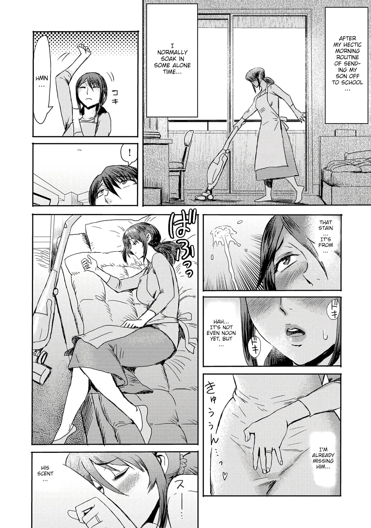 [Kuroiwa Menou] Soukan Syoukougun ~Boku dake no Mesumama~ Incest Syndrome My Mom Belongs to Me [English] [Decensored] (Chapters 1-9) {WitzMacher} page 78