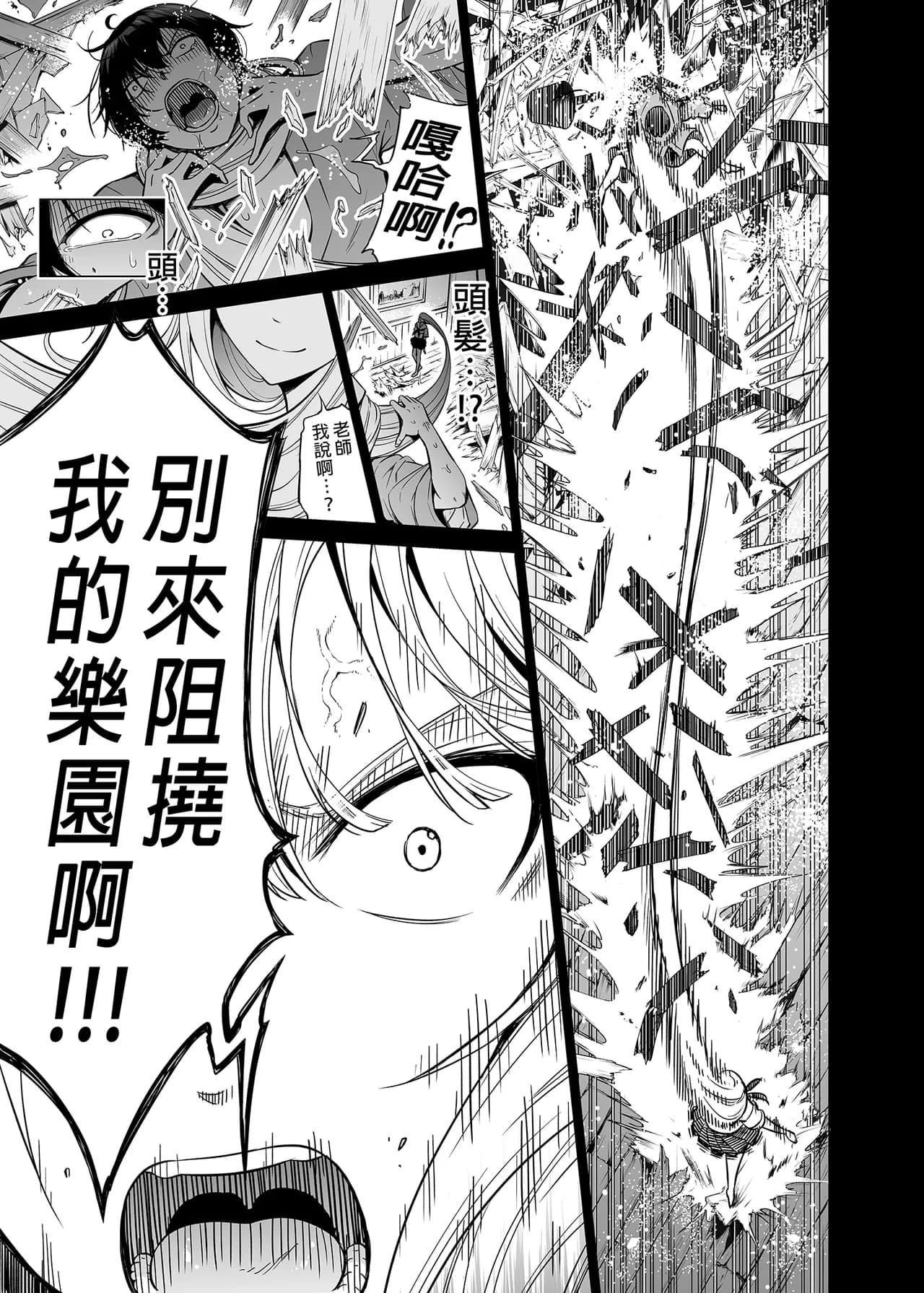 [赤月屋_(赤月みゅうと)]_七夏の楽園_総集編+5678_[無修正]_2 page 124