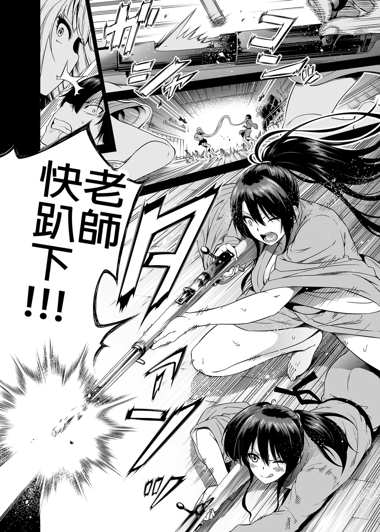 [赤月屋_(赤月みゅうと)]_七夏の楽園_総集編+5678_[無修正]_2 page 125